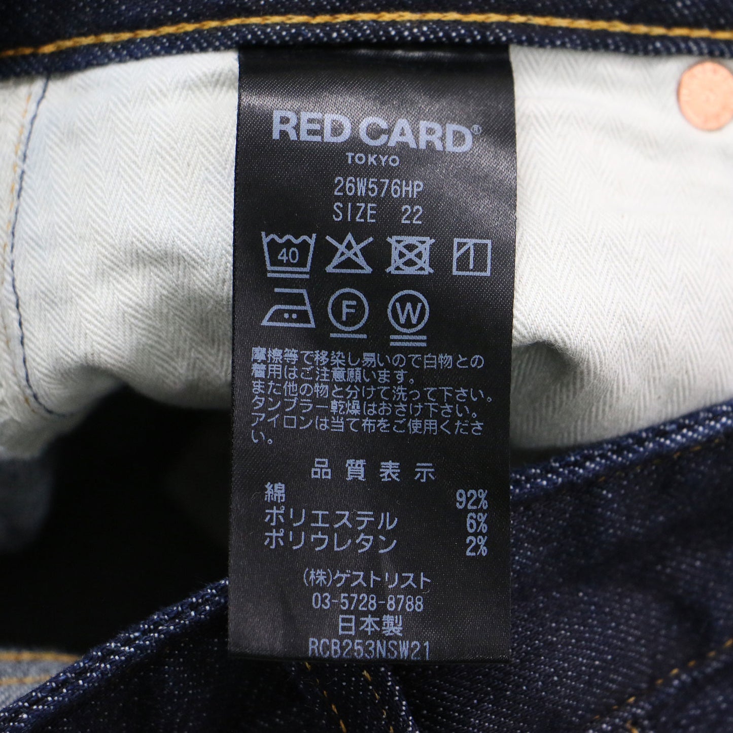 ジャズ テーパード デニムパンツ / Jazz ワイドパンツ ハイライズ 5ポケット クロップド丈 コットン
