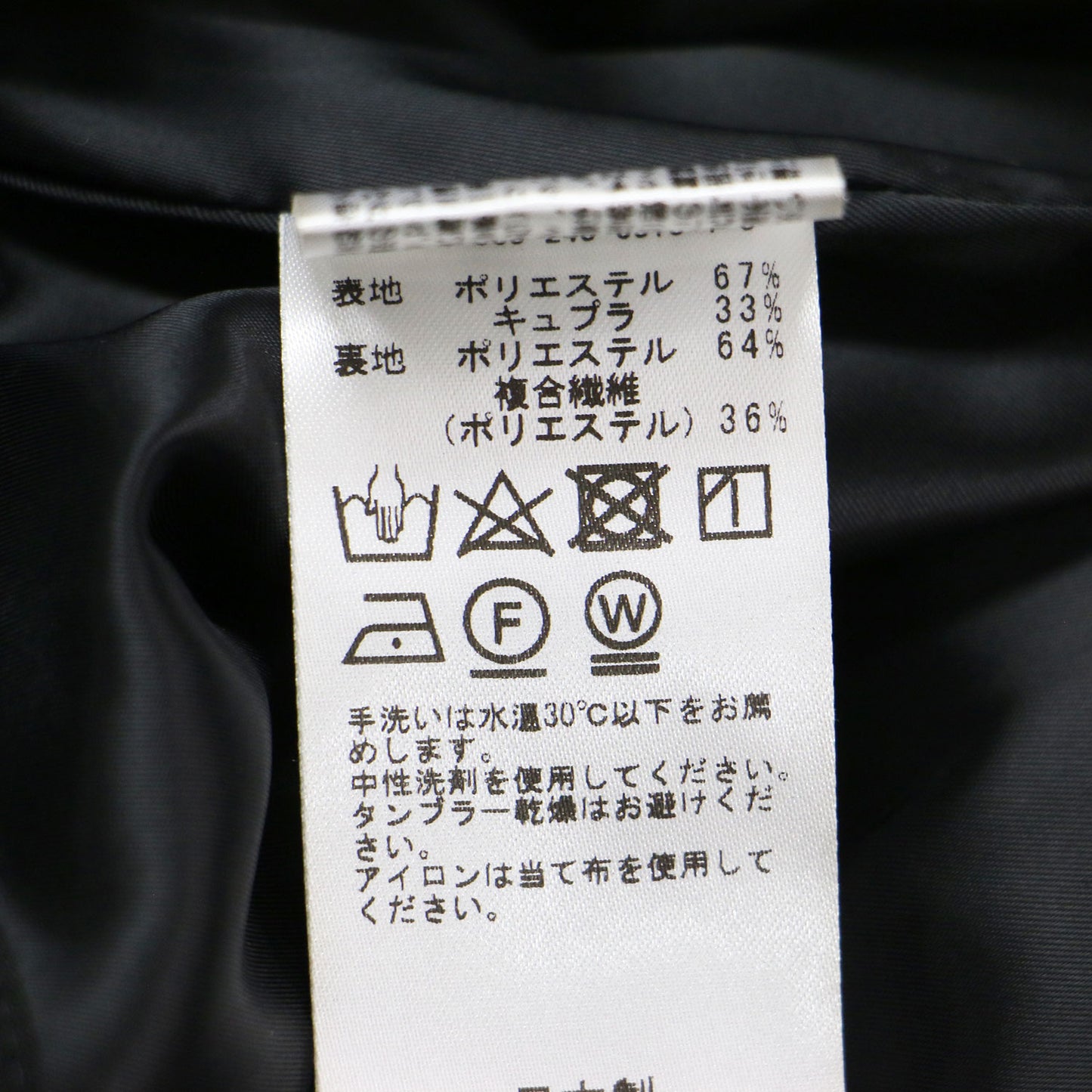 23春夏 ダブルクロス タイト マキシスカート / ペンシルスカート ロング丈 スリット Iライン ステッチ