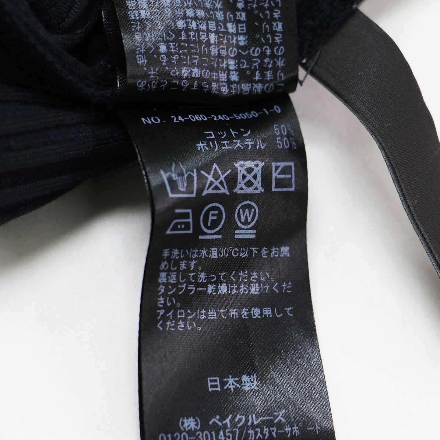 24春夏 トタンテレコ タイトスカート / ペンシルスカート ウエストゴム リブ ロング丈 スリット コットン