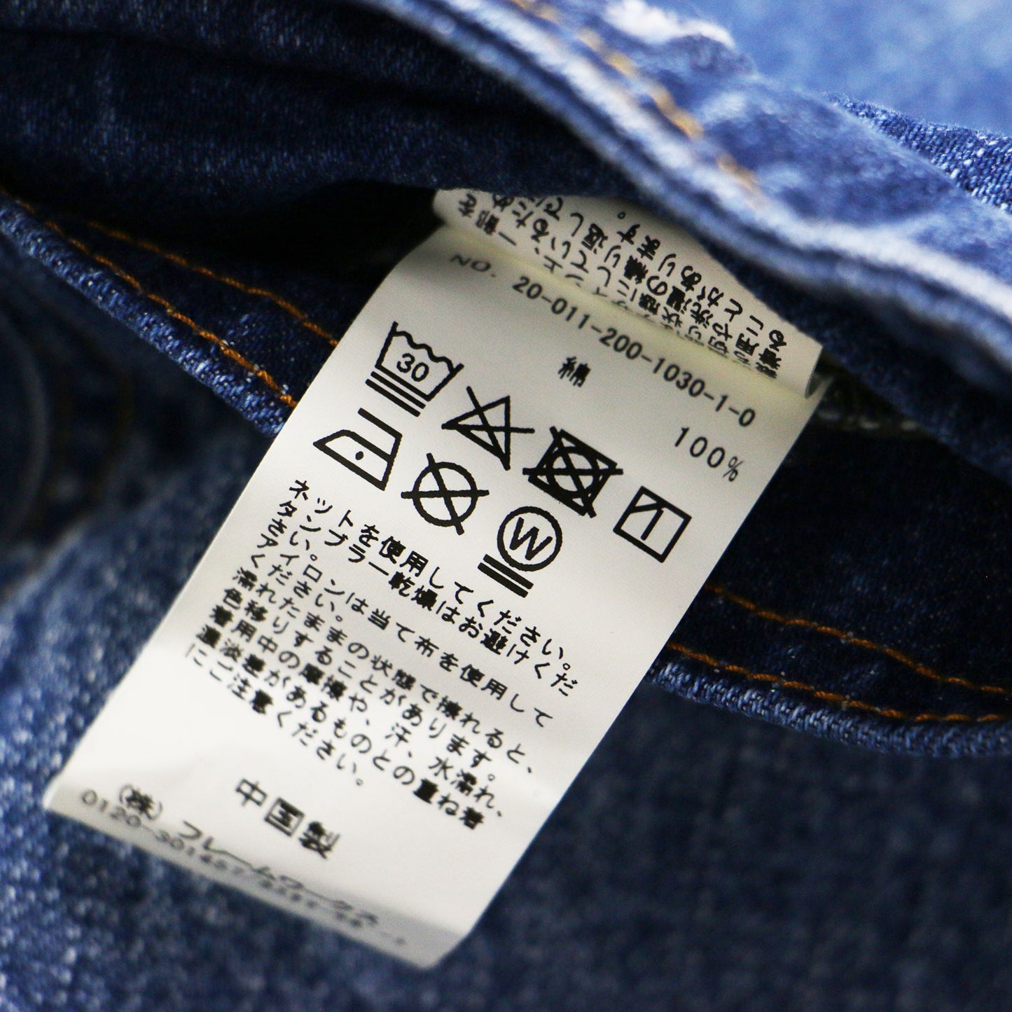 5 1/2 2ND-LINE CROP DENIM ジャケット / クロップド丈 ノーカラー オーバーサイズ フラップポケット カットオフ タック コットン