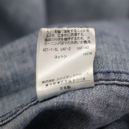 ティアードデニムスカート / ヘムスカート ロング丈 Aライン フレア ステッチ バックファスナー コットン