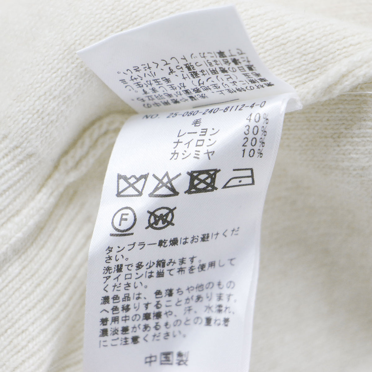 25秋冬 カシミヤMIX スムース Vプルオーバー / 25080240811240 / ニット 長袖 リラックスシルエット ウール カシミヤ