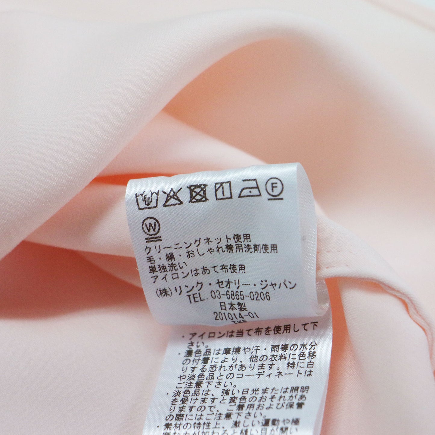 25春夏 バンドカラーシャツ / Marvine Lina Blouse ブラウス ノースリーブ 比翼ボタン タック シアー