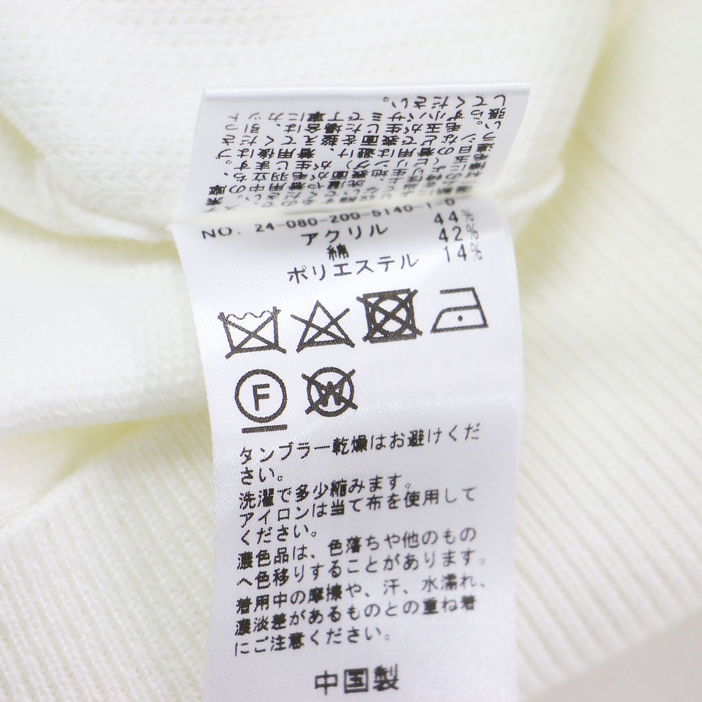 24春夏 ダブルジャガード カーディガン / ニット 長袖 Vネック ワイド コットン