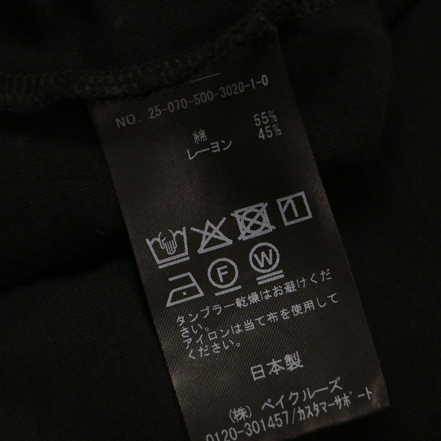 25春夏 クロップド タンクトップ / CROPPED カットソー ストレッチ コットン レーヨン