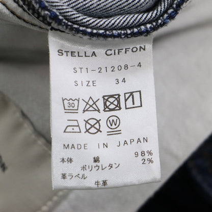 テーパード ハイウエスト デニムパンツ / タック ギャザー ストレッチ コットン