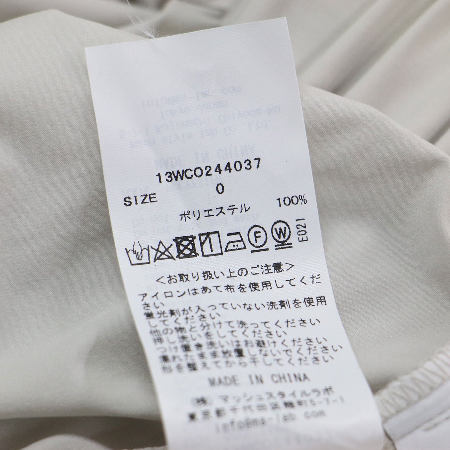 24春夏 カットセットワンピース / セットアップ ノースリーブ クルーネック Aライン フレア ティアード ウエストゴム ウォッシャブル