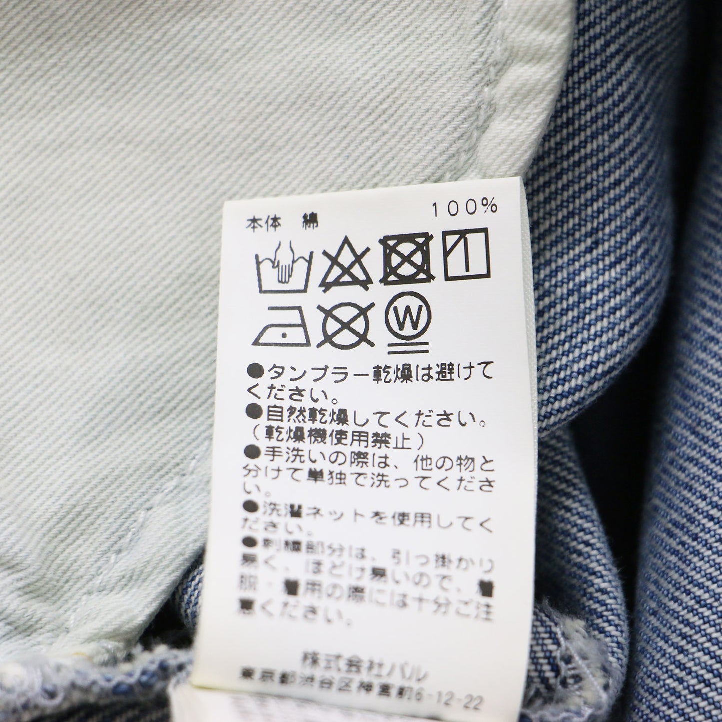 25春夏 クラッシュ デニムパンツ / ワイド ダメージ加工 タックボタン 刺繍 コットン