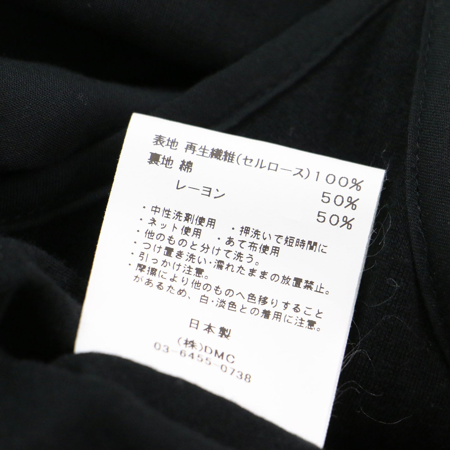 25秋冬 キャミソールワンピース / backribbongatherone-piece ドレス Aライン フレア ティアード コットン ウォッシャブル