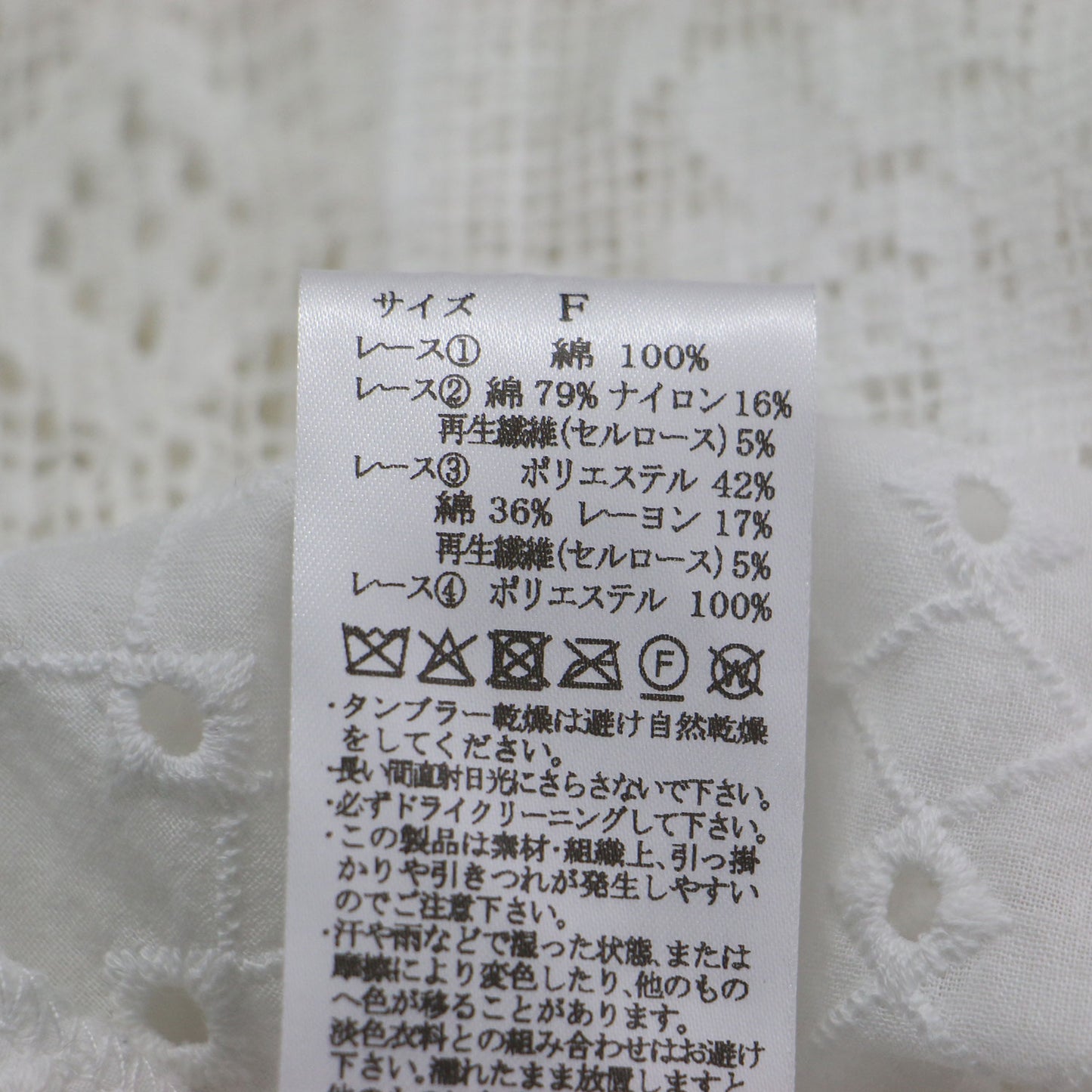 パッチワーク レース カフタンワンピース / ドレス 長袖 Vネック ロング丈 刺繍 Aライン コットン