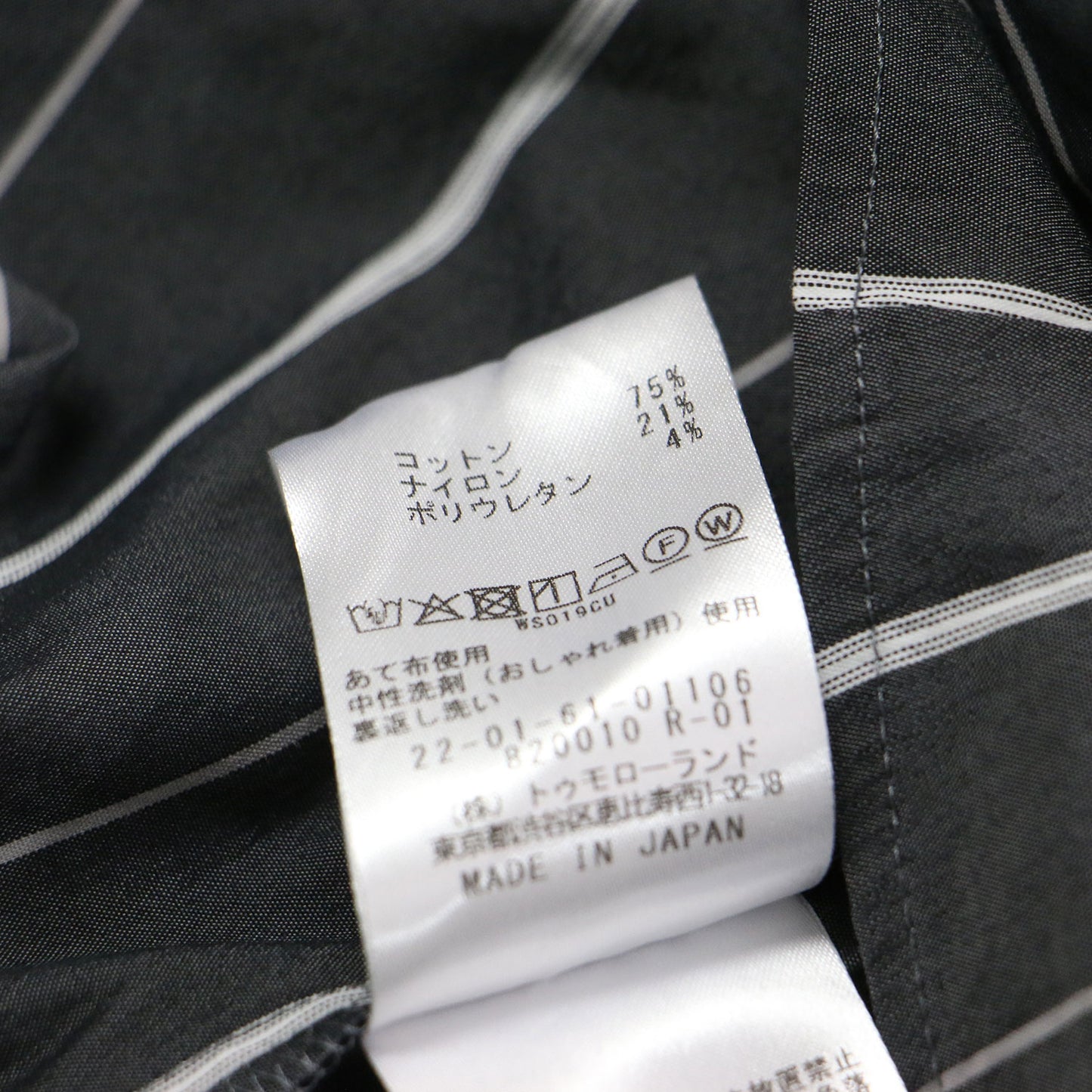 26春夏 コットン ストレッチ ポプリン ボリュームスリーブブラウス / シャツ 長袖 キーネック ストライプ タック 比翼ボタン