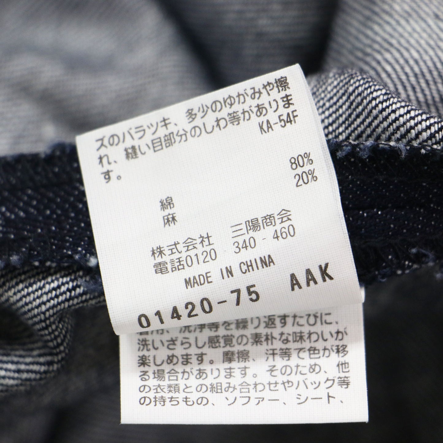 コットンリネン デニム プリーツスカート / ロング丈 Aライン フレア サイドボタン タック