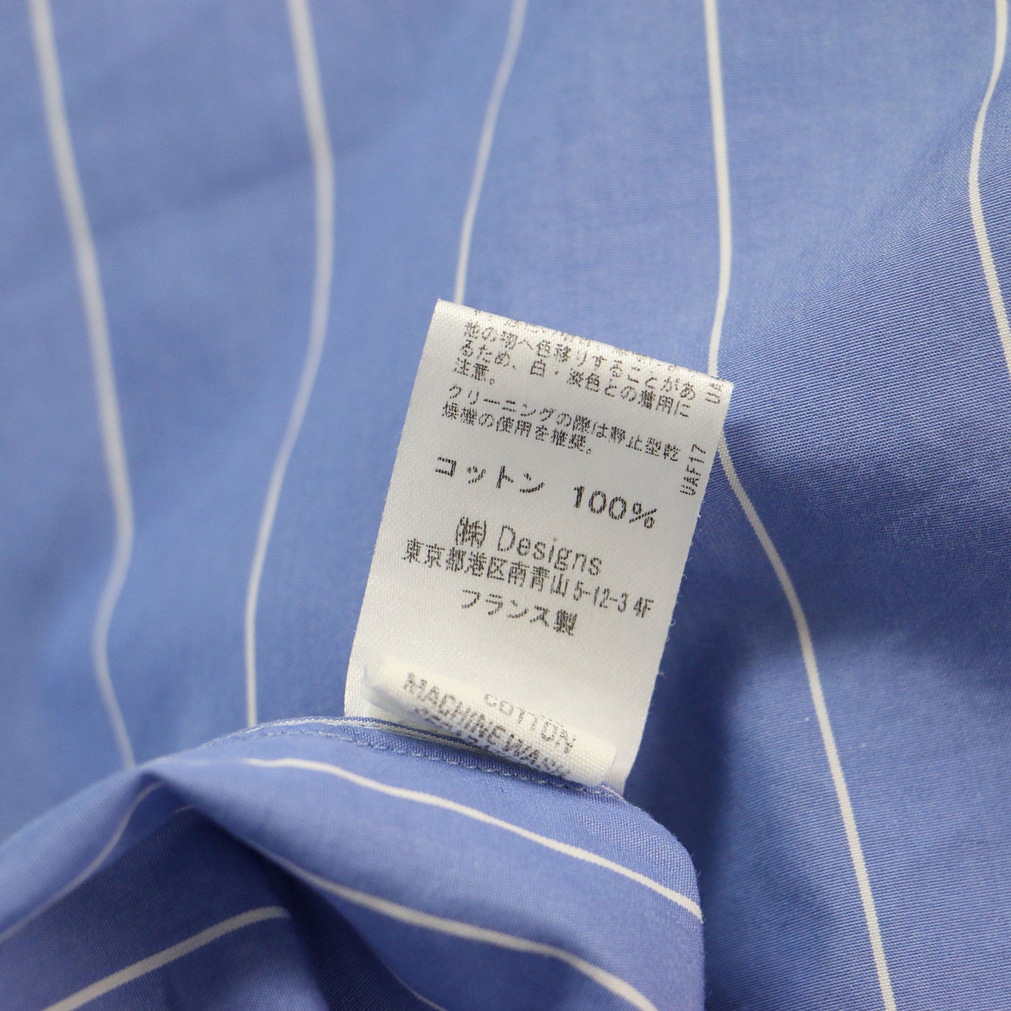 ストライプバンドカラーシャツワンピース / プルオーバー ロング丈 スタンドカラー 長袖 ギャザー コットン ウォッシャブル