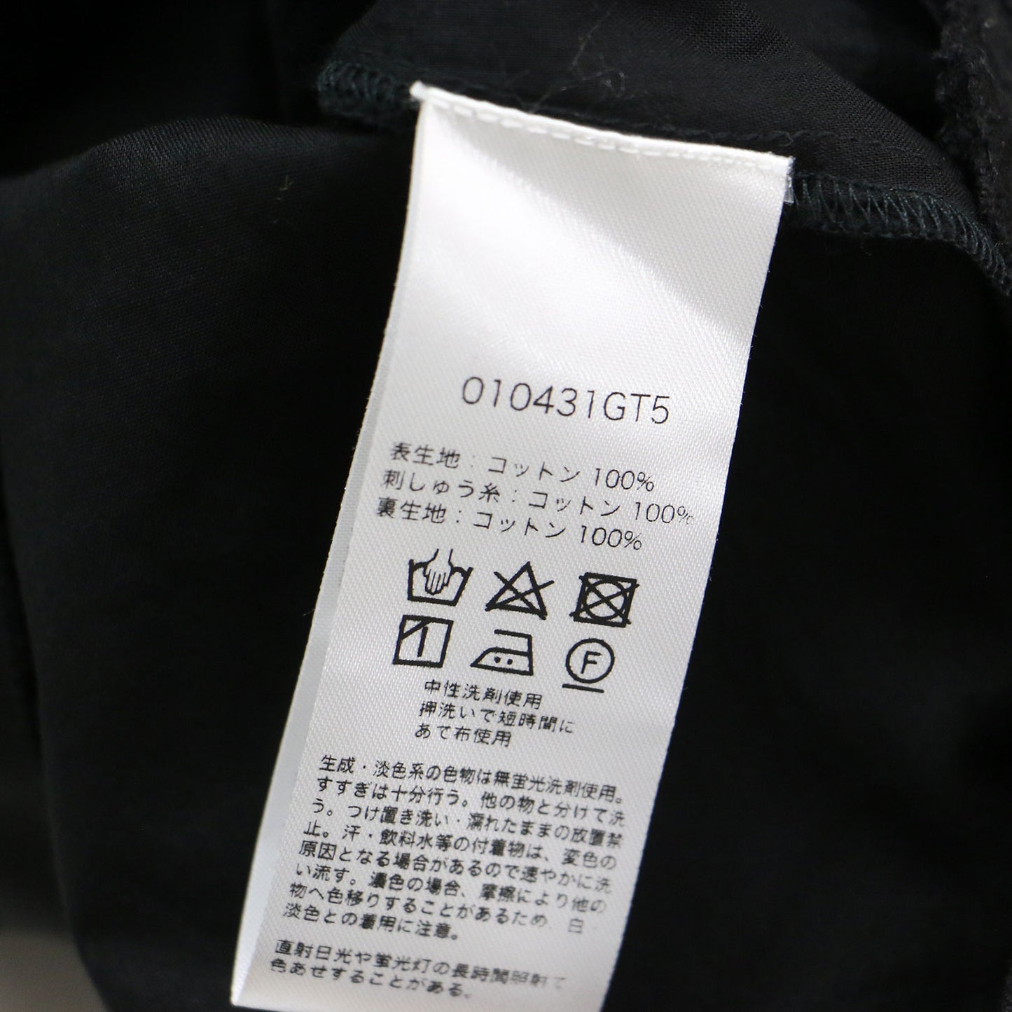 23春夏 コットン ドット ワンピース / COTTON VOILE DOT HEMLA DRESS ドレス ミモレ丈 スクエアネック 半袖 ボリュームスリーブ 凹凸 バックファスナー ウォッシャブル