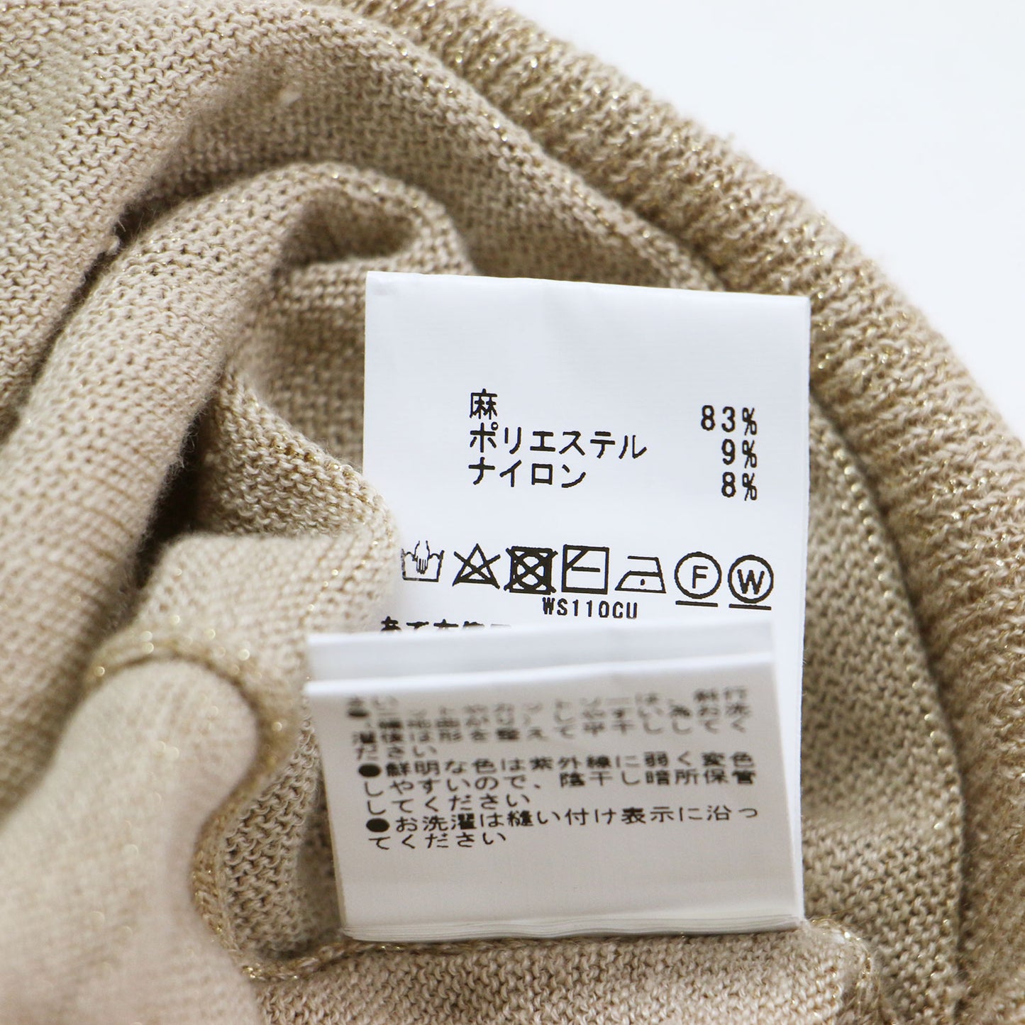 24春夏 プレーンリネン クルーネックカーディガン / 長袖 ショート丈 クルーネック コンパクトシルエット リブ ラメ リネン