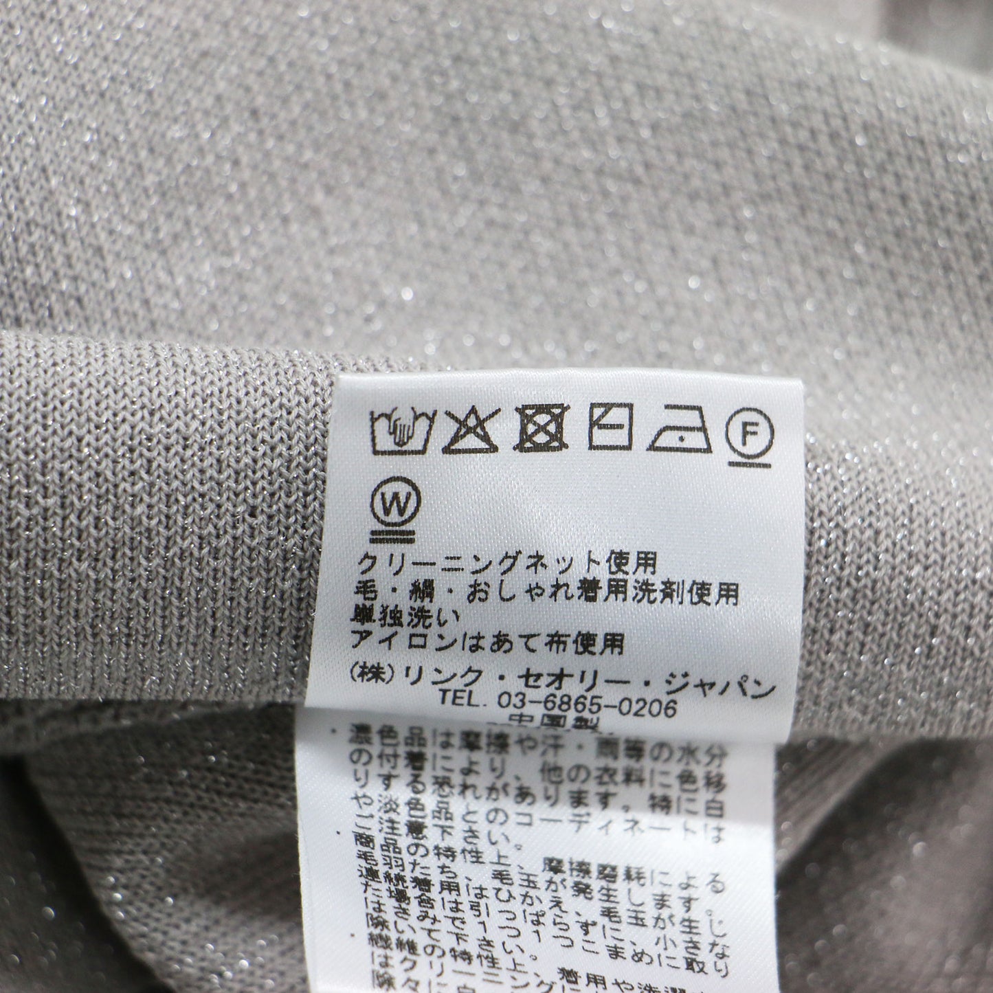 25春夏 ラメ ノースリーブ ニット / Lurex Knit 2 Ennon Sweater スクエアネック