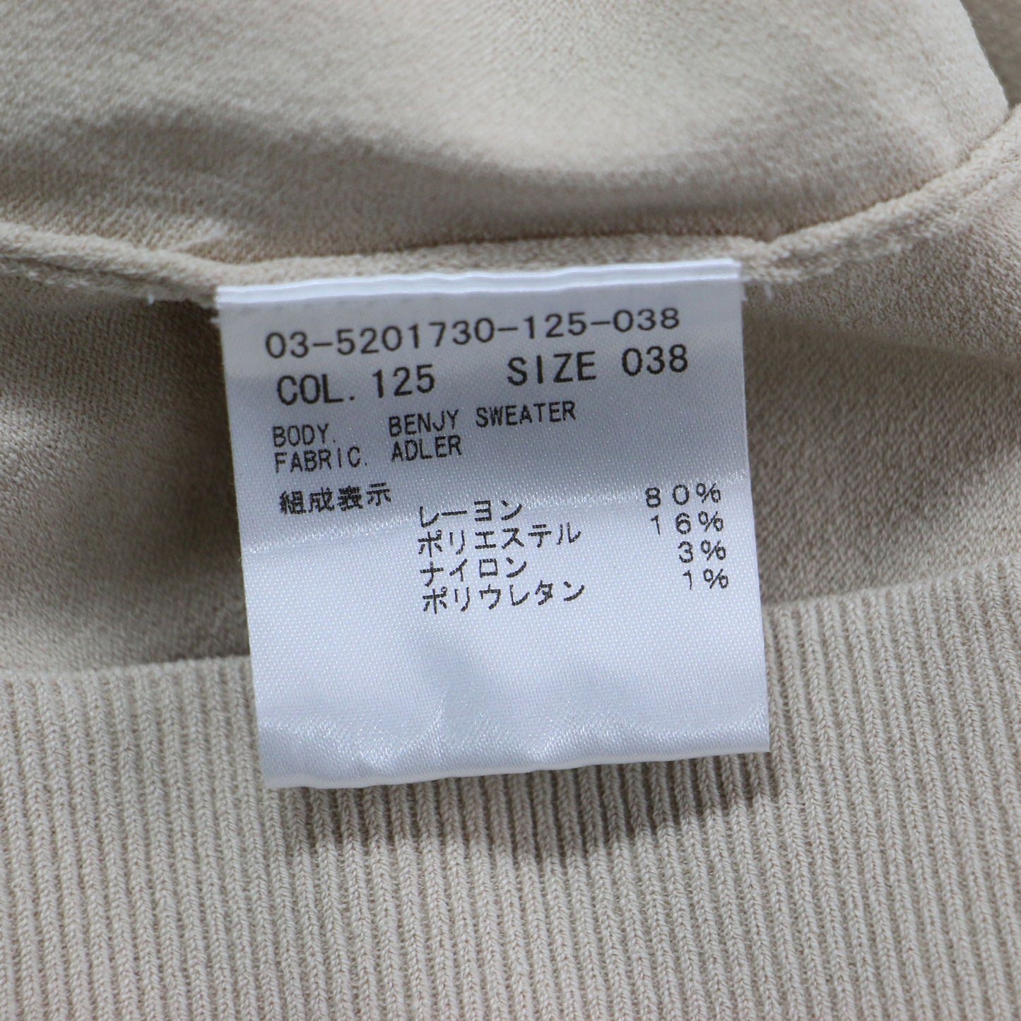25春夏 クルーネック ノースリーブ ニット / BENJY SWEATER ADLER リブ ストレッチ