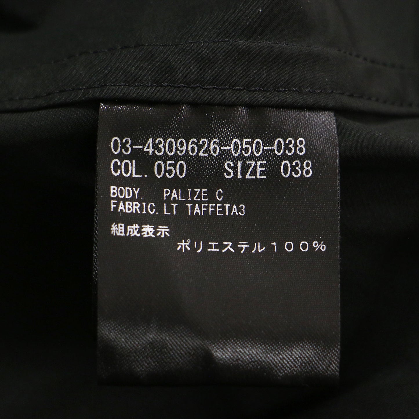 24秋冬 ジップアップ ロングコート / LT Taffeta 3 Palize C スタンドカラー ドロストリング