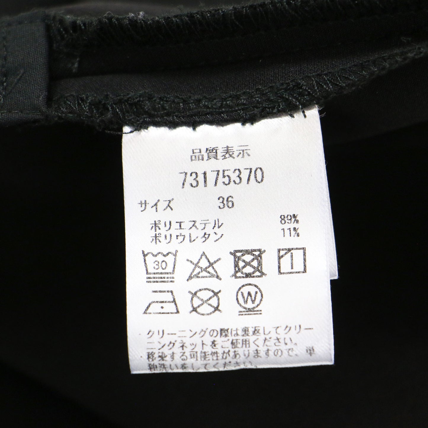 23春夏 スリットパンツ / クロップドパンツ ハイウエスト タイト ウエストゴム サイドファスナー ストレッチ ウォッシャブル
