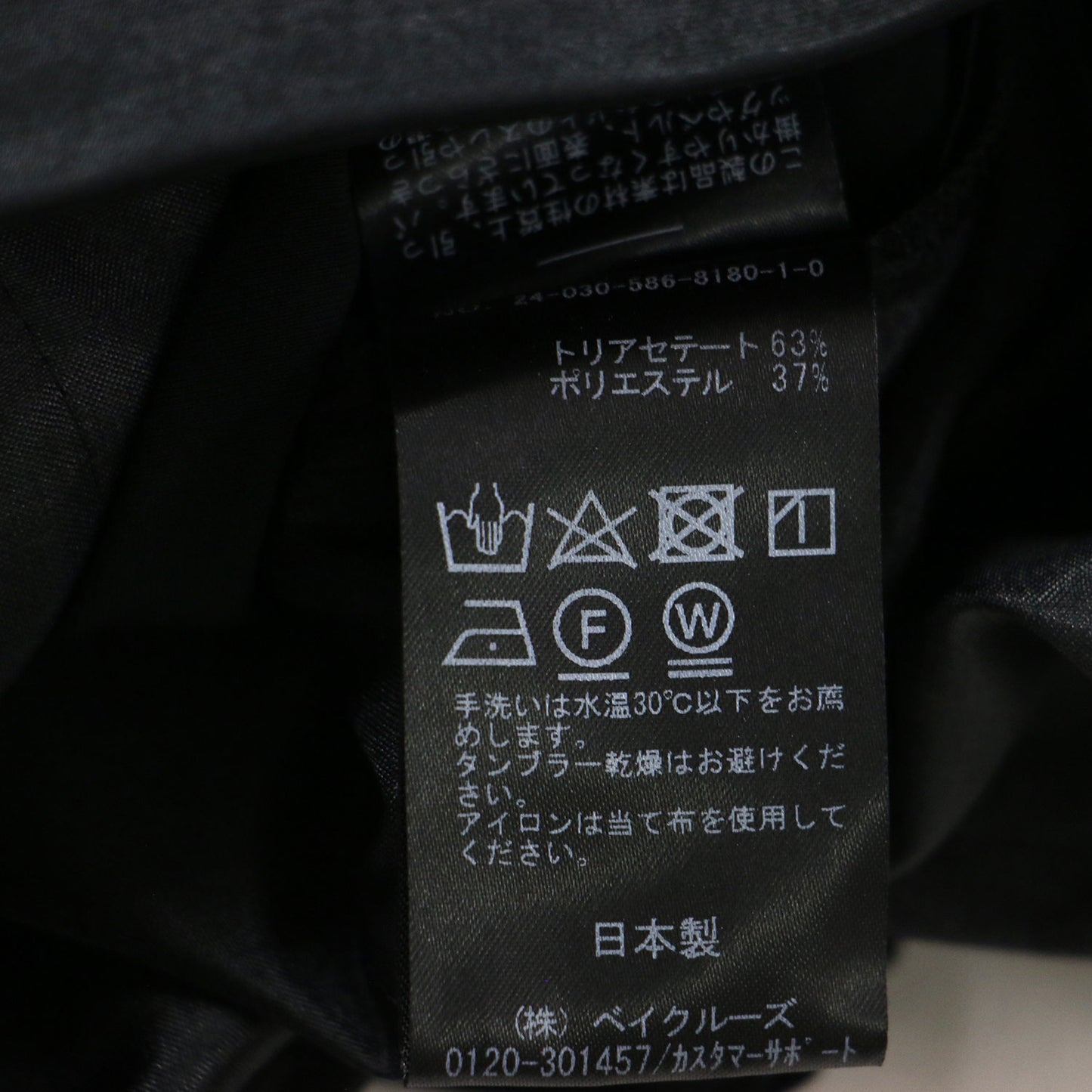 EVERYDAY I LIKE. リリース ミニマル サテン カーゴパンツ / ミリタリーワークパンツ フルレングス ワイド ストレート Dカン ドローコード