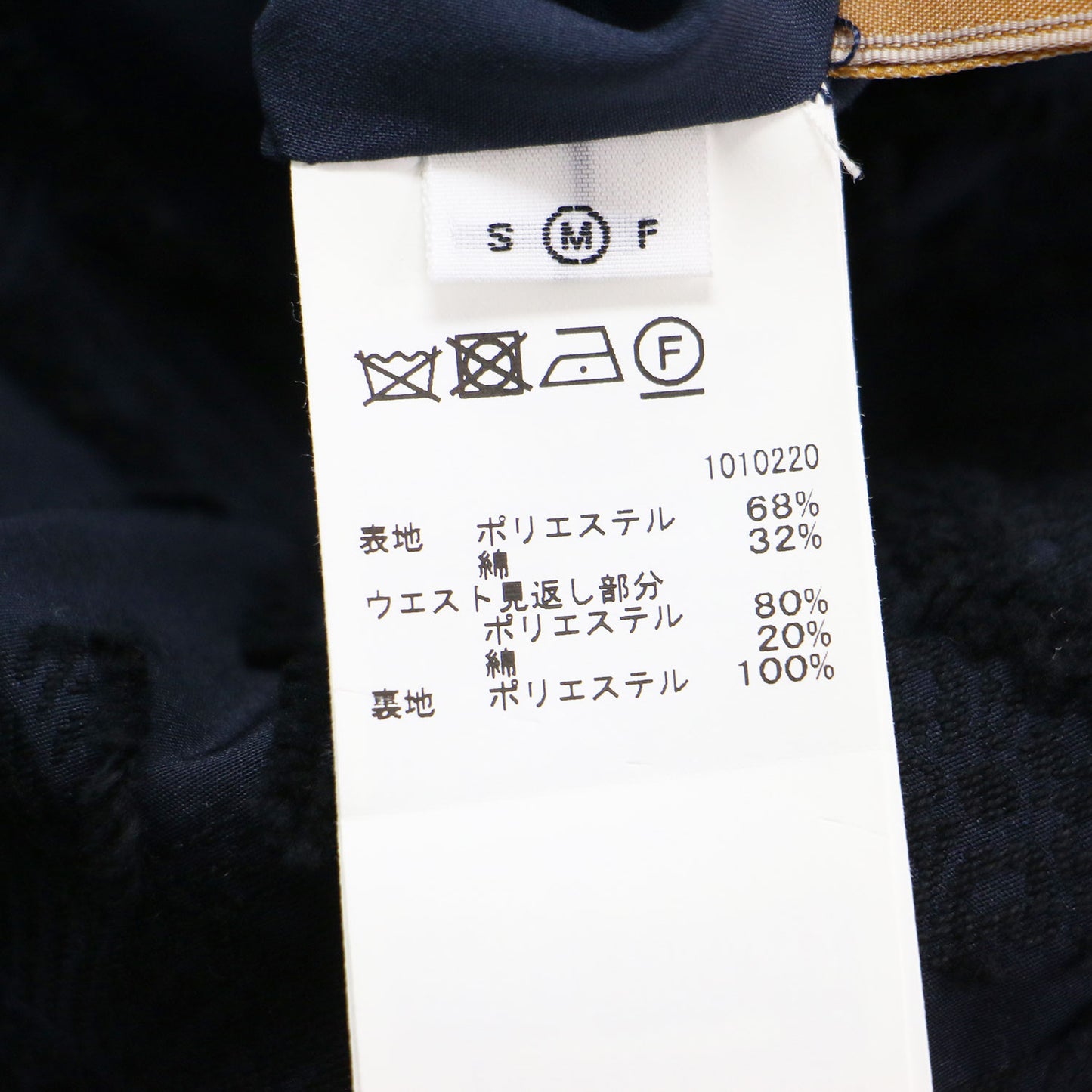 23秋冬 ボタニカル柄 ジャガード タイトスカート / ロング丈 Iライン スリット ギャザー コットン