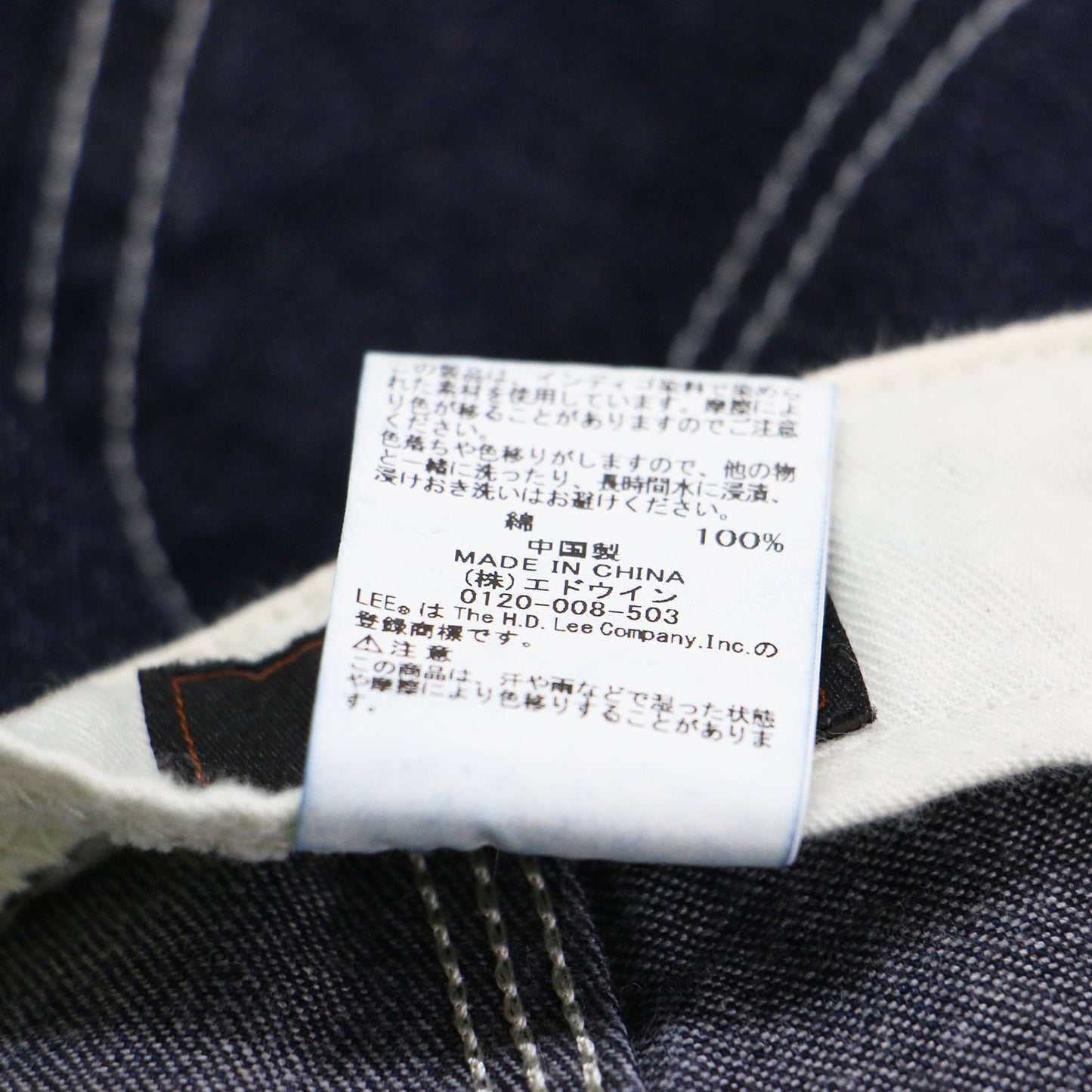 × Lee コラボ 23秋冬 デニムセットアップ / DENIM SET UP セパレート フルレングス ローライズ ビスチェ ノースリーブ ステッチ ブランドタグ コットン ウォッシャブル