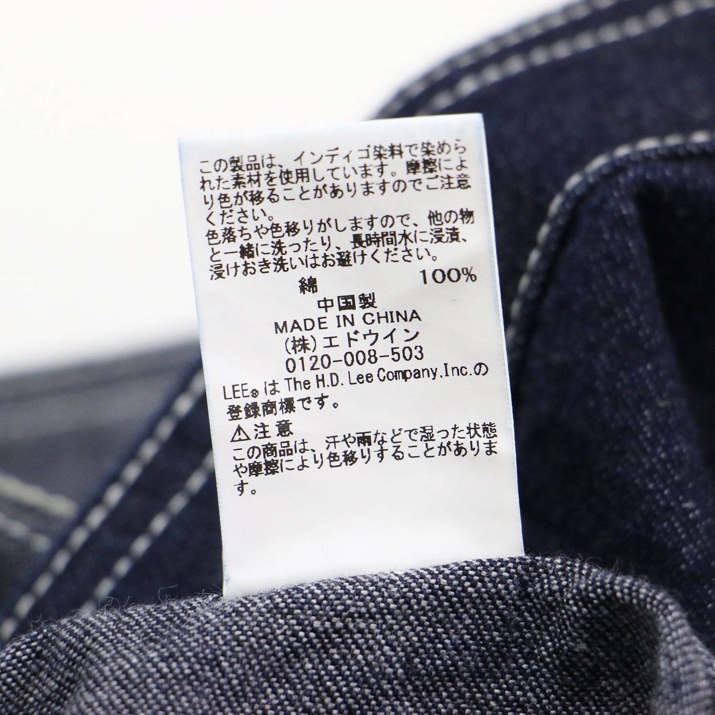 × Lee コラボ 23秋冬 デニムセットアップ / DENIM SET UP セパレート フルレングス ローライズ ビスチェ ノースリーブ ステッチ ブランドタグ コットン ウォッシャブル
