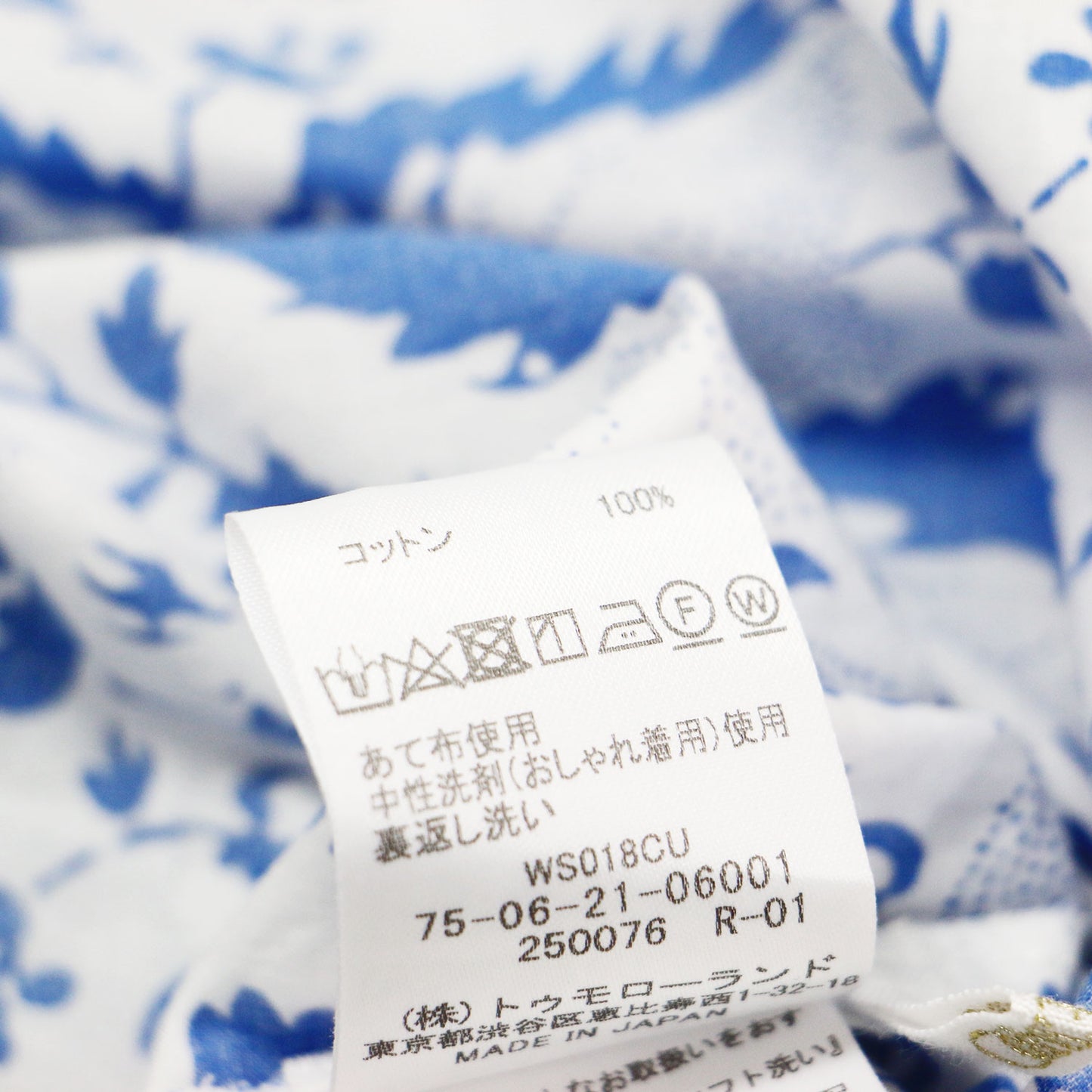 コットン 総柄 シャツワンピース / 長袖 バンドカラー ロング丈 花柄 スリット