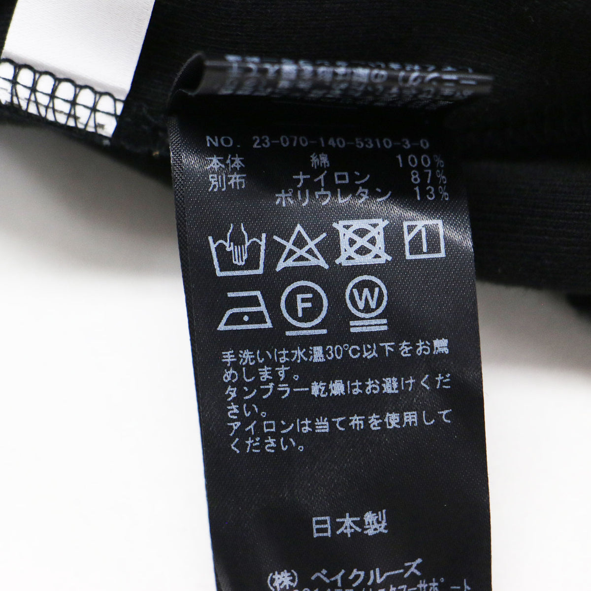 23秋冬 ギャザーカフス プルオーバー / カットソー 長袖 ボートネック ストレッチ コットン