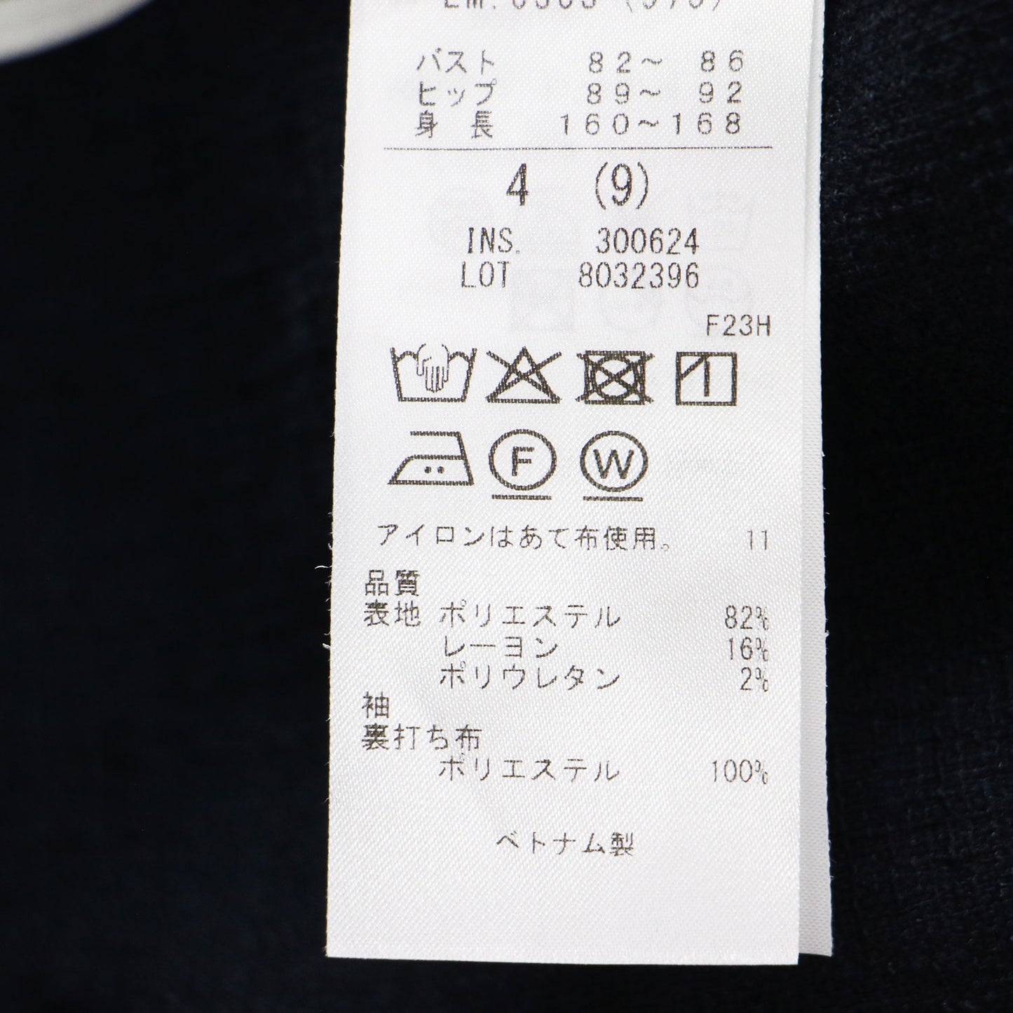 26春夏 ミックスブッチャー ダブルブレストジャケット / テーラード 長袖 4B ワイド スリット ストレッチ