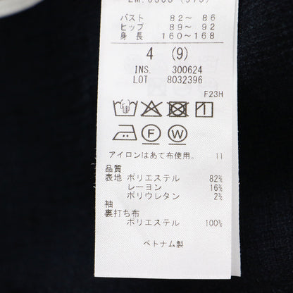 26春夏 ミックスブッチャー ダブルブレストジャケット / テーラード 長袖 4B ワイド スリット ストレッチ