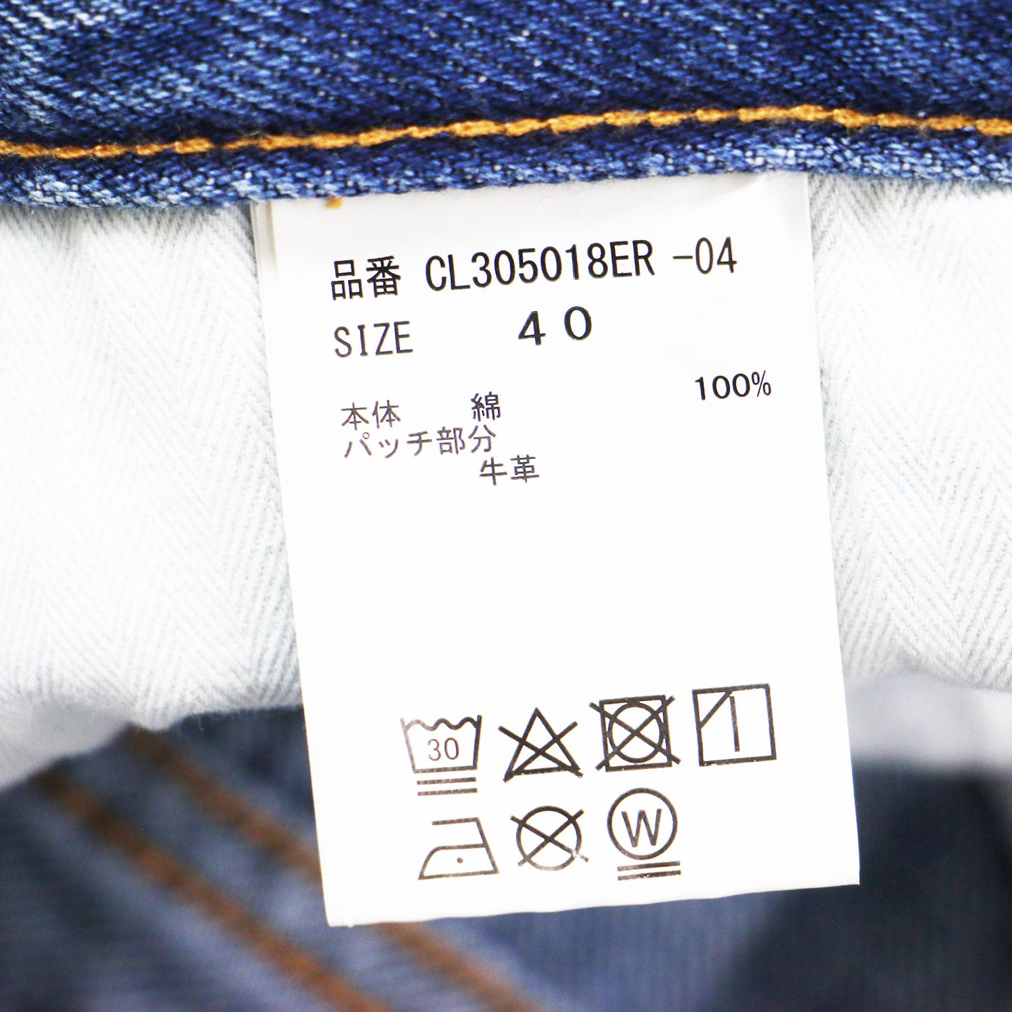 ダメージ加工 カーヴィー デニムパンツ / ワイドパンツ ハイウエスト 5ポケット コットン