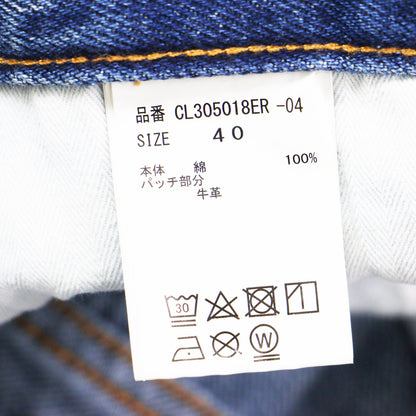 ダメージ加工 カーヴィー デニムパンツ / ワイドパンツ ハイウエスト 5ポケット コットン