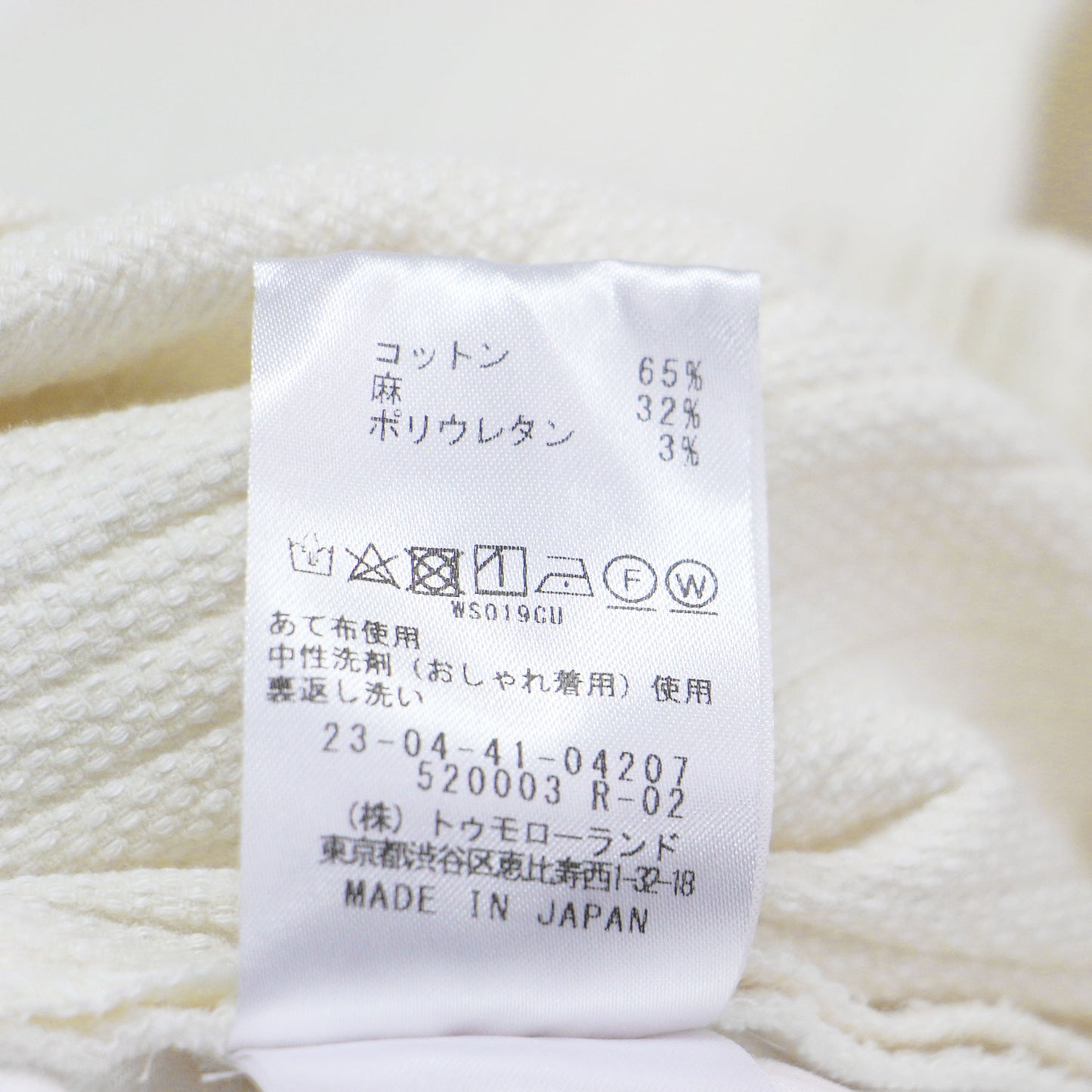 24春夏 コットンリネンストレッチ イージーワイドパンツ / フルレングス ウエストゴム オーバーサイ ドローコード 凹凸 ウォッシャブル