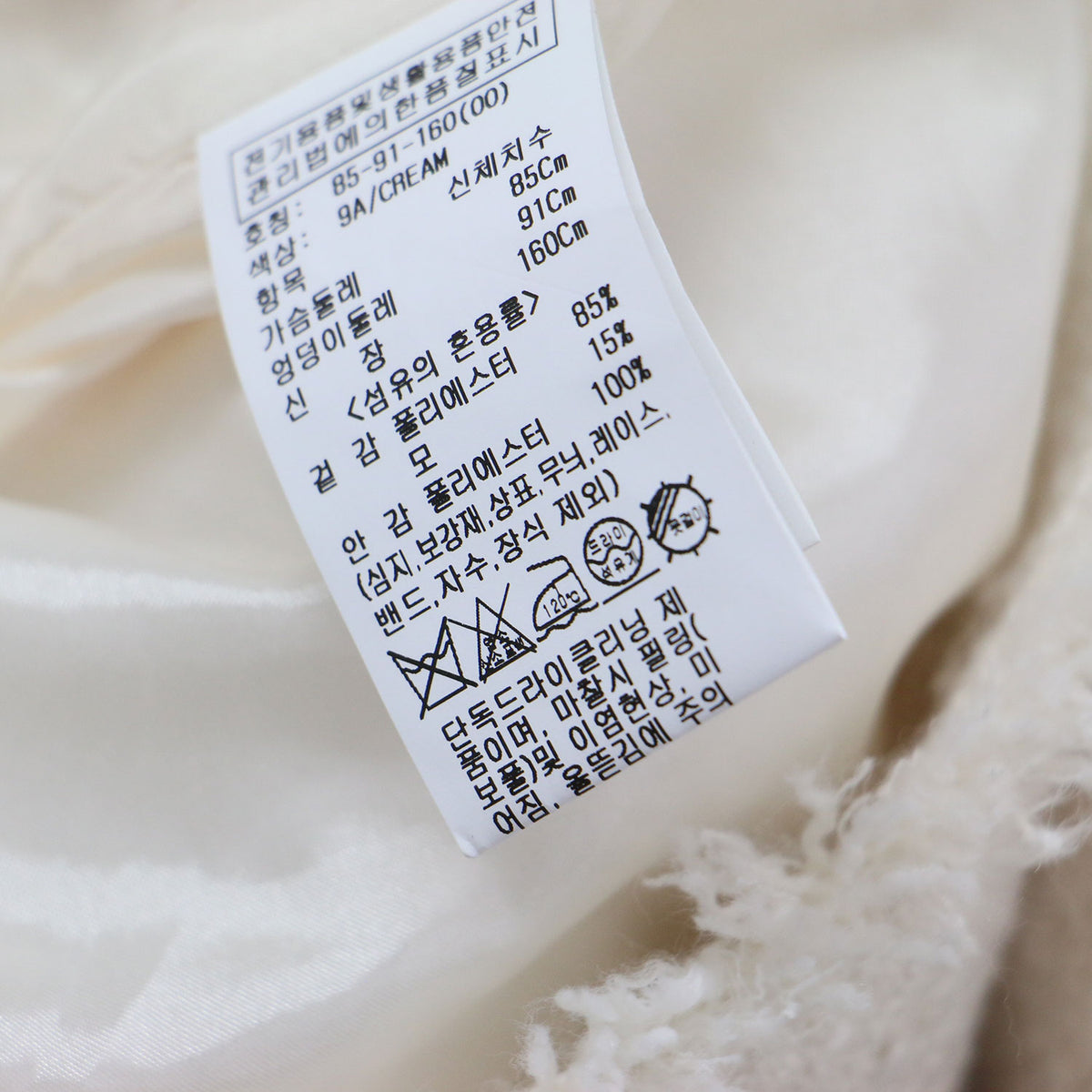 26春夏 オーバーサイズ ツイード ジャケット / Oversized tweed jacket ノーカラ―
