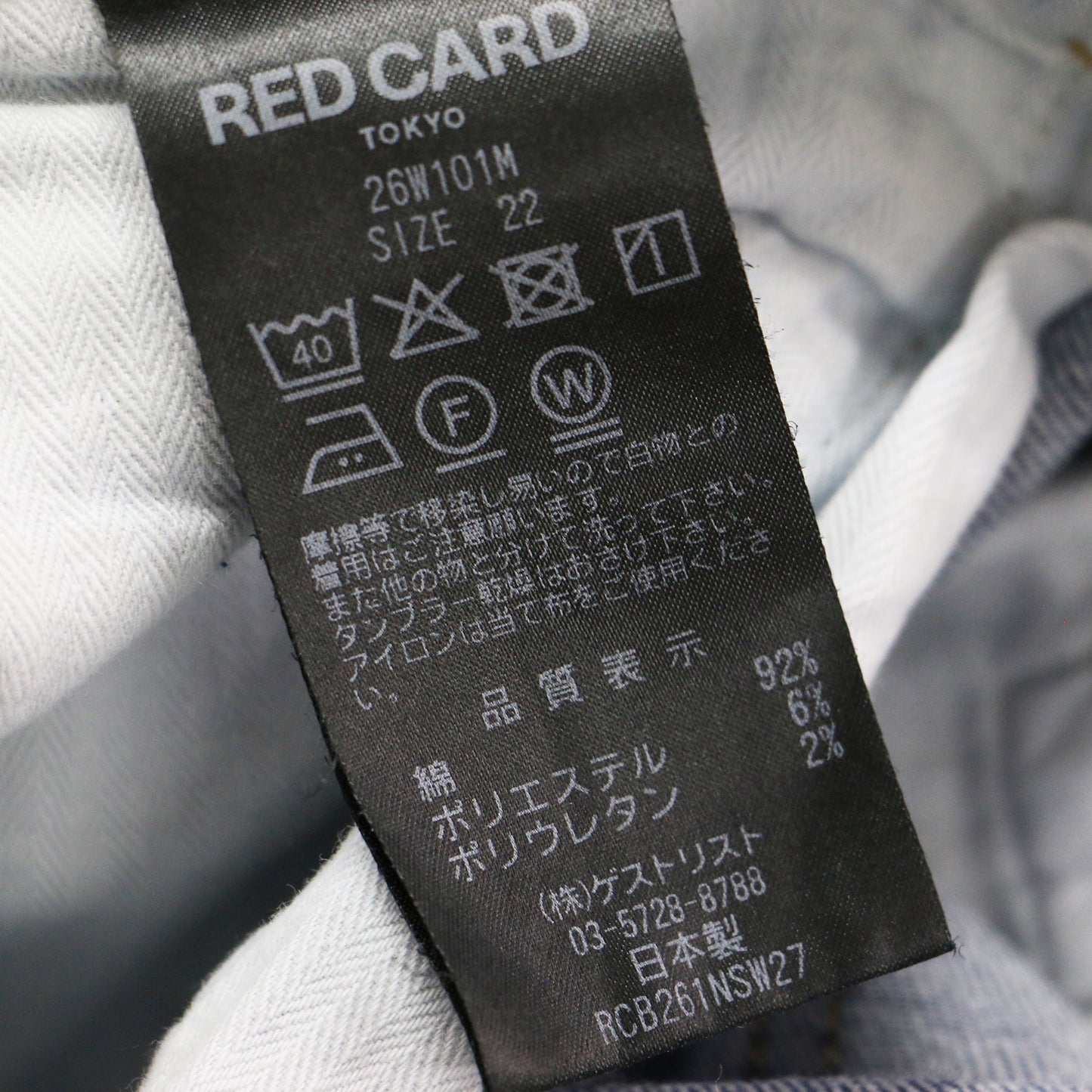 ワイドレッグ ストレート デニムパンツ / 35th Anniv. Wide ストレッチ ダメージ加工