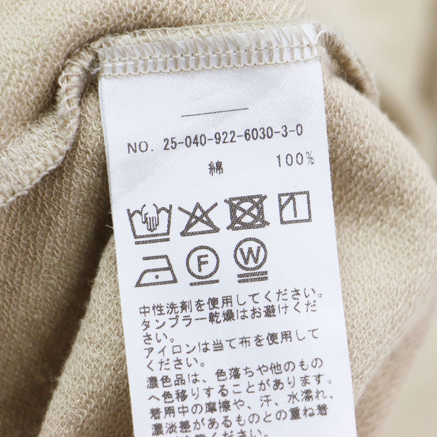 25秋冬 R'IAM ディープ Uネック ワンピース / ロング 長袖 カットソー素材 裏毛 コットン