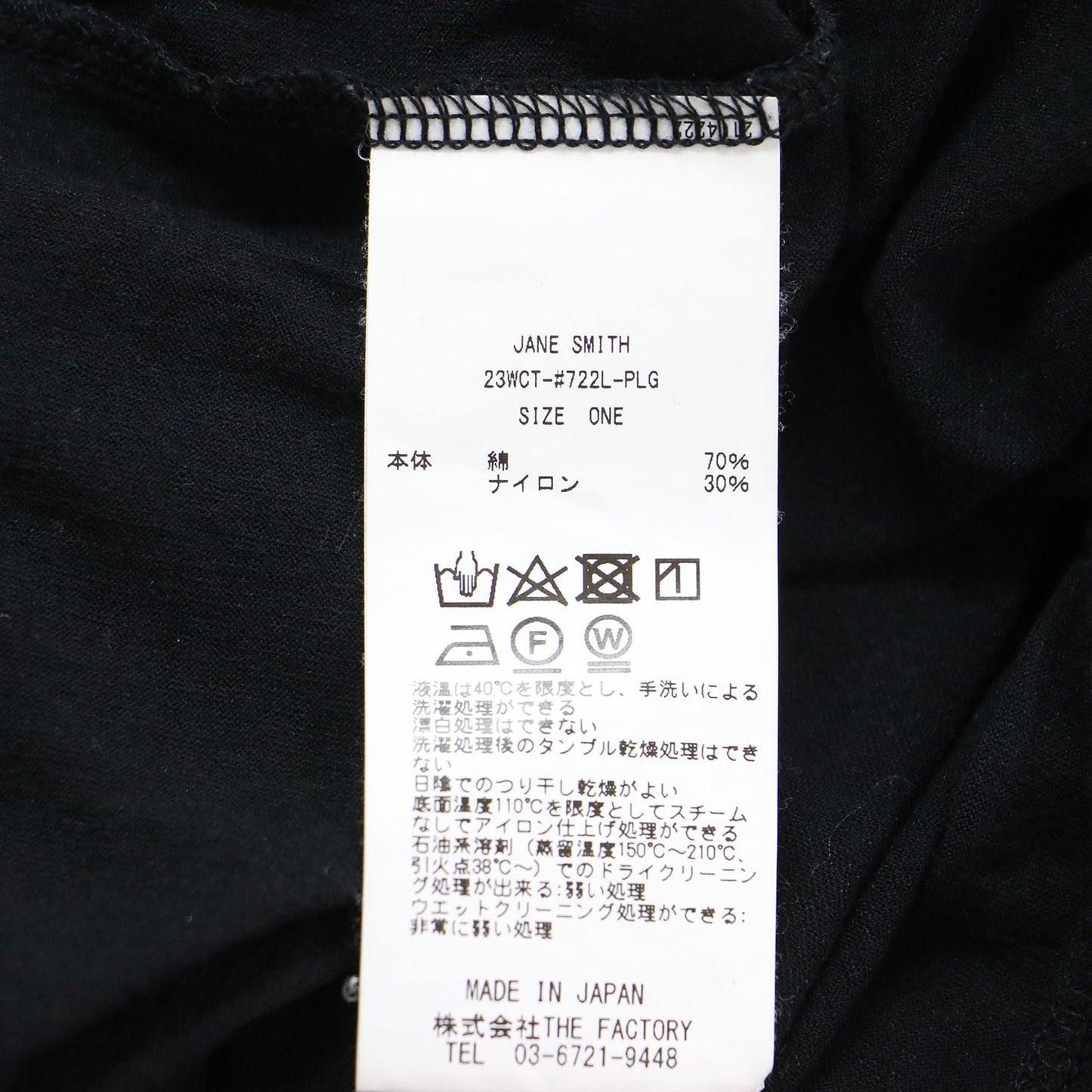 × Plage 別注 23秋冬 シアー ショート カーディガン / 長袖 クルーネック バックリボン コットン