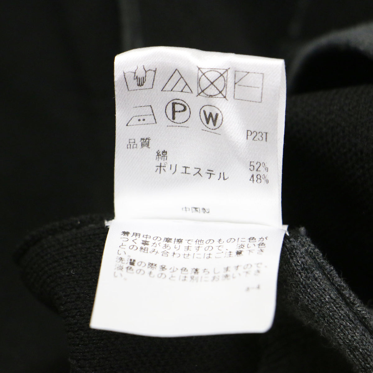 24秋冬 スポンジニット カーディガン / KRUMCW0426 / ミドル丈 長袖 ノーカラー Vネック ボタンレス コットン