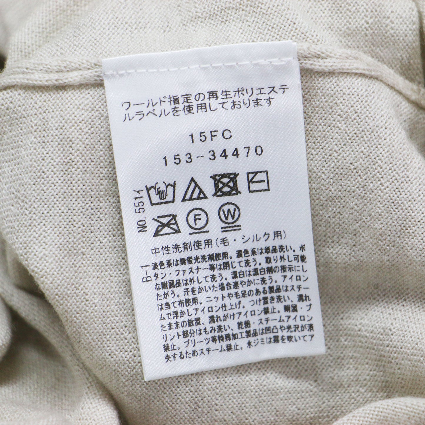 24春夏 シルク ウール カシミヤ 着流し カーディガン / ニット ミドル丈 長袖 ハイゲージ