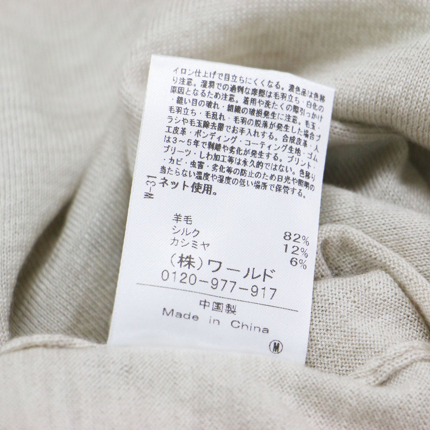 24春夏 シルク ウール カシミヤ 着流し カーディガン / ニット ミドル丈 長袖 ハイゲージ