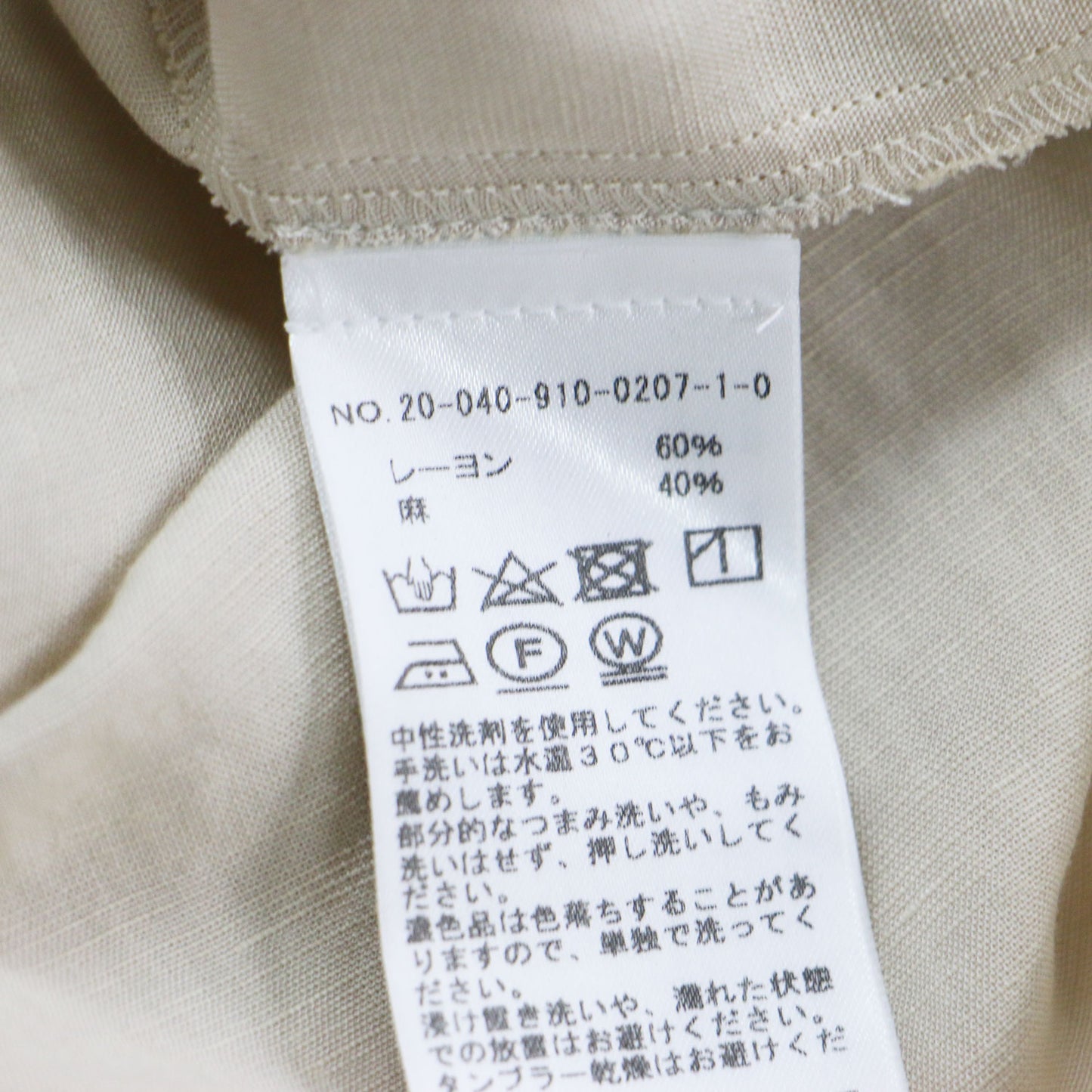 リネン混 ロング シャツワンピース / 長袖 レギュラーカラー フレア ギャザー ウエストベルト