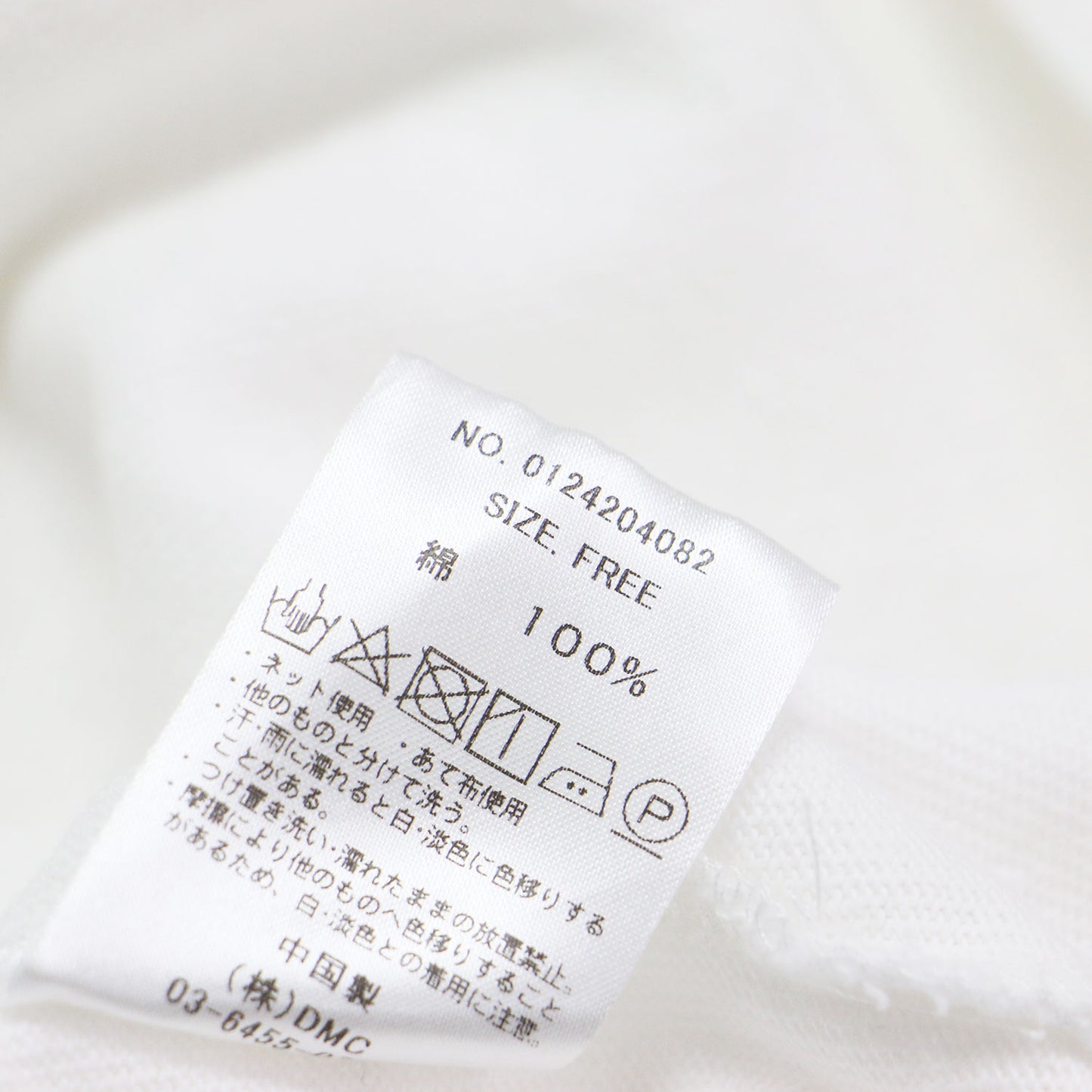 24春夏 ピグメント バイオ ノースリーブ ワンピース / pigment bio no sleeve ops ロング Iライン カットソー素材 コットン