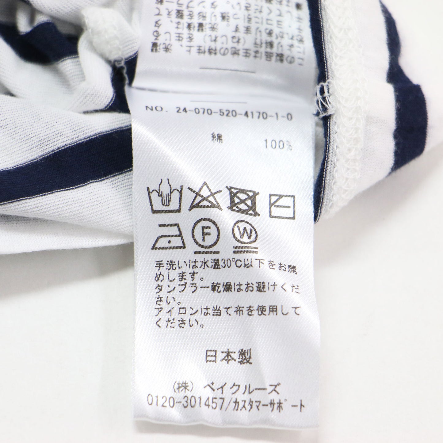 24春夏 Sheer BORDER プルオーバー / Tシャツ カットソー 長袖 ボートネック シアー ボーダー コットン