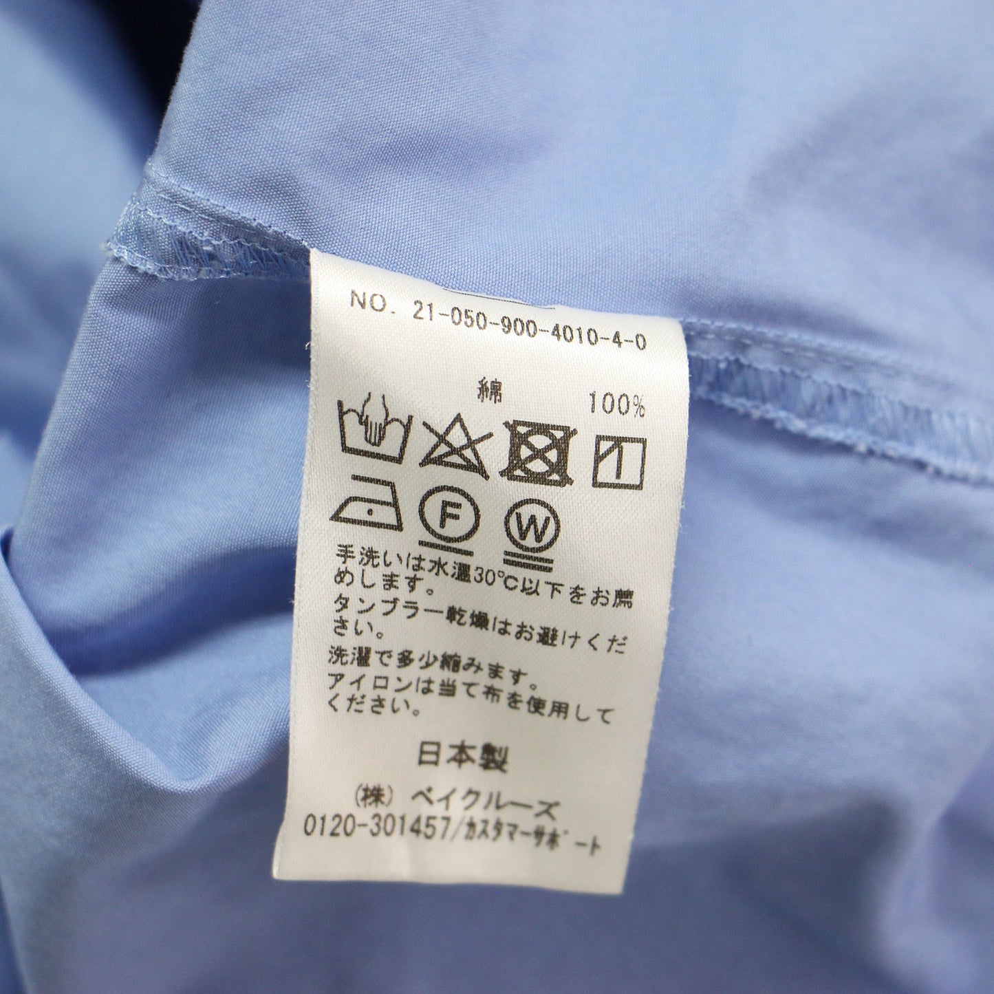 ダブルポケット オーバー シャツ / 長袖 レギュラーカラー オーバーサイズ コットン
