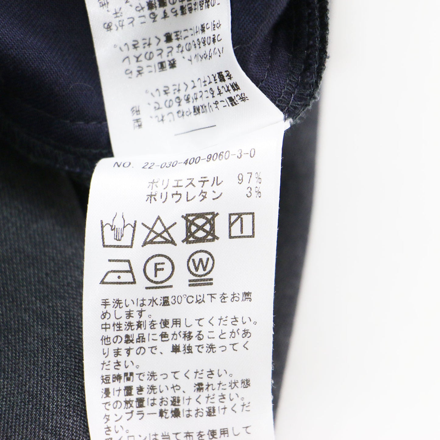 ウールライク ストレッチ ワイド パンツ / ウエストゴム ハイウエスト