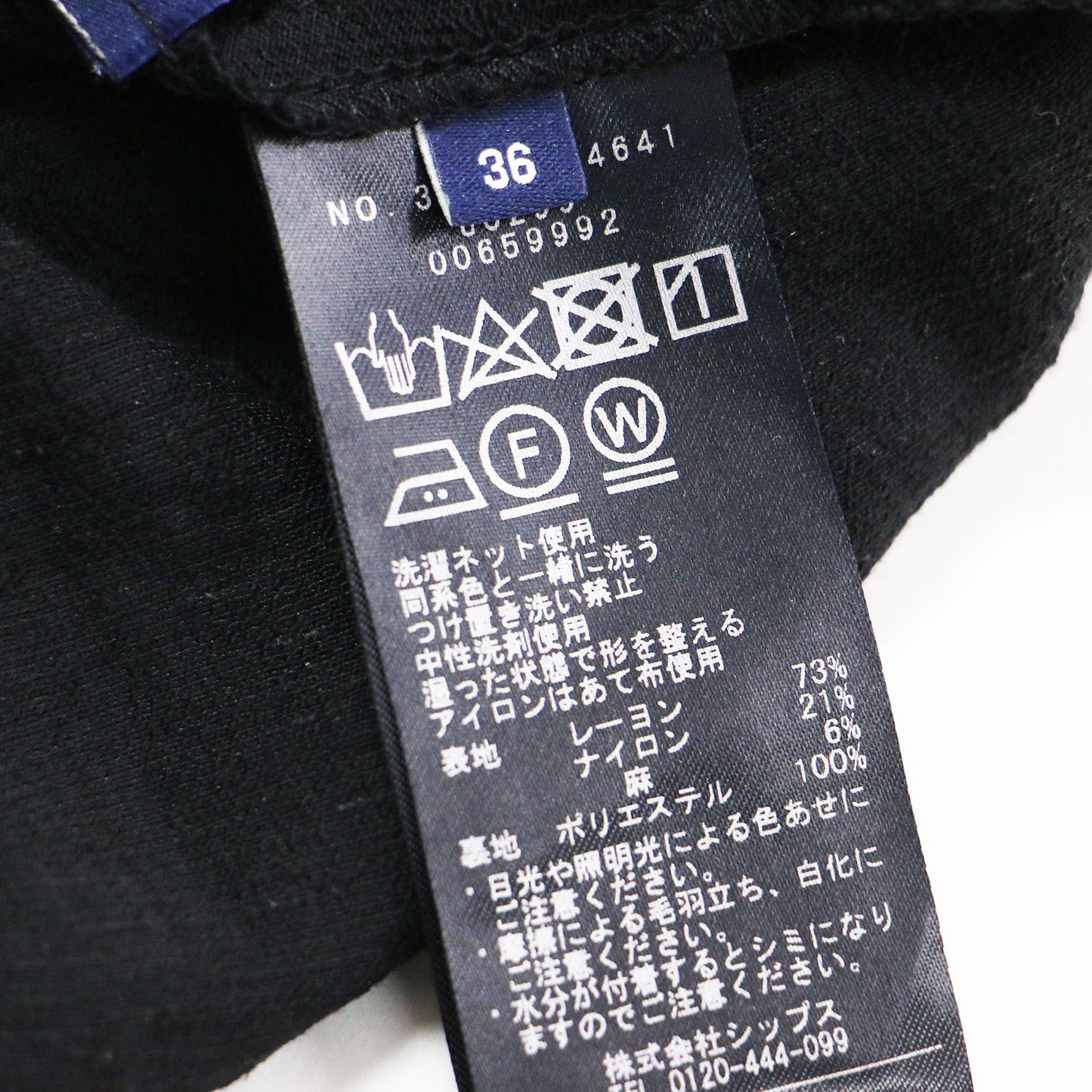 24春夏 麻混 ノットディテール フレンチスリーブ ワンピース / ロング 半袖 ドルマンスリーブ Vネック