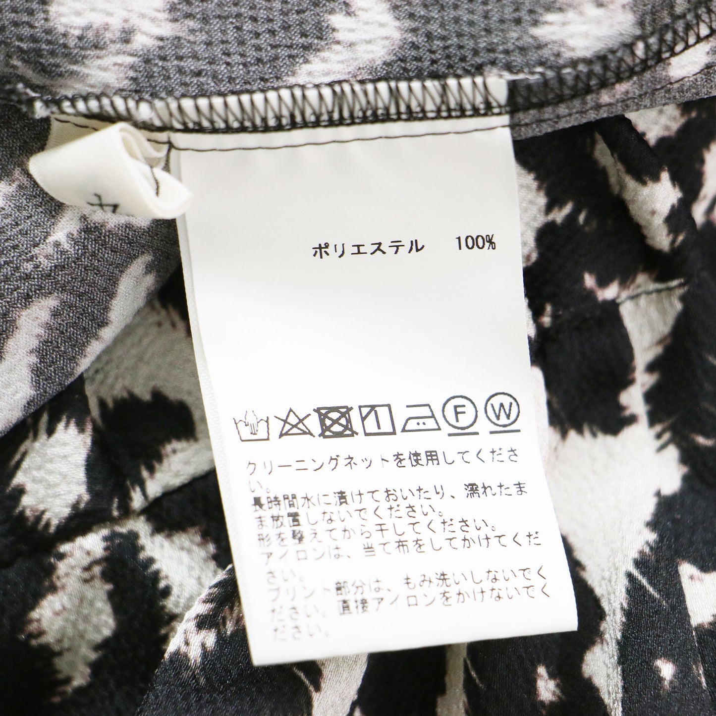 レオパード プリント ギャザー スカート / LEOPARD PRINT GATHER SKIRT ロング スリット