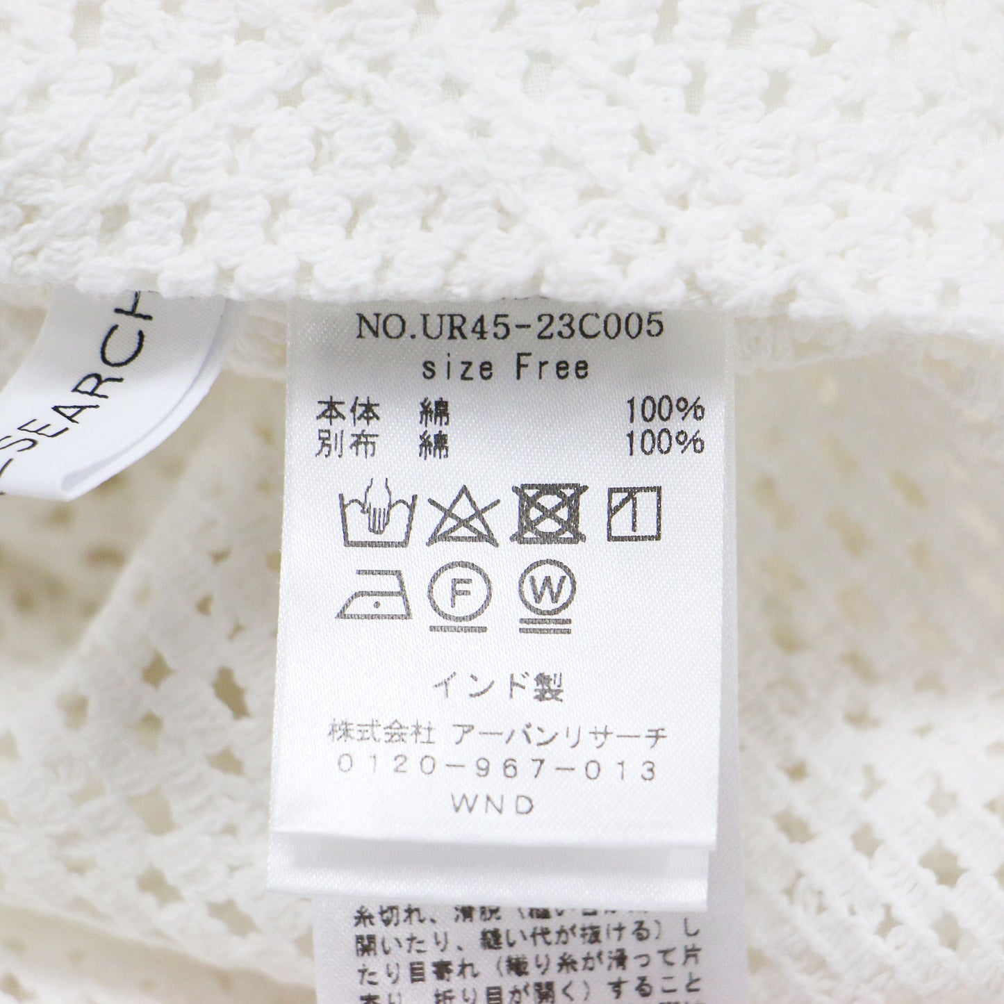 24春夏 インドコットンレースブラウス / プルオーバー 九分袖 ミディ丈 スキッパーネック ワイドスリーブ ボックスシルエットスリット タッセル