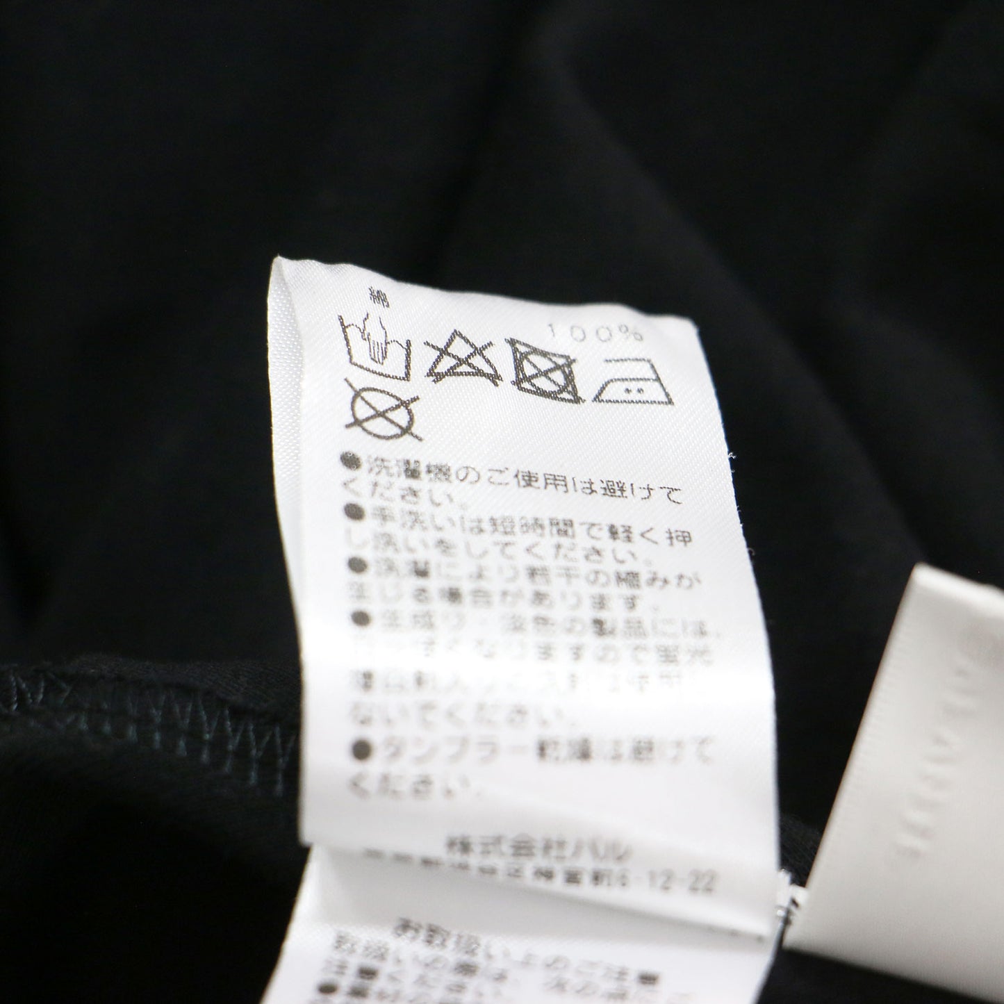 23春夏 ロングスリーブ カットソー ワンピース / ロング 長袖 Vネック クルーネック フレア コットン